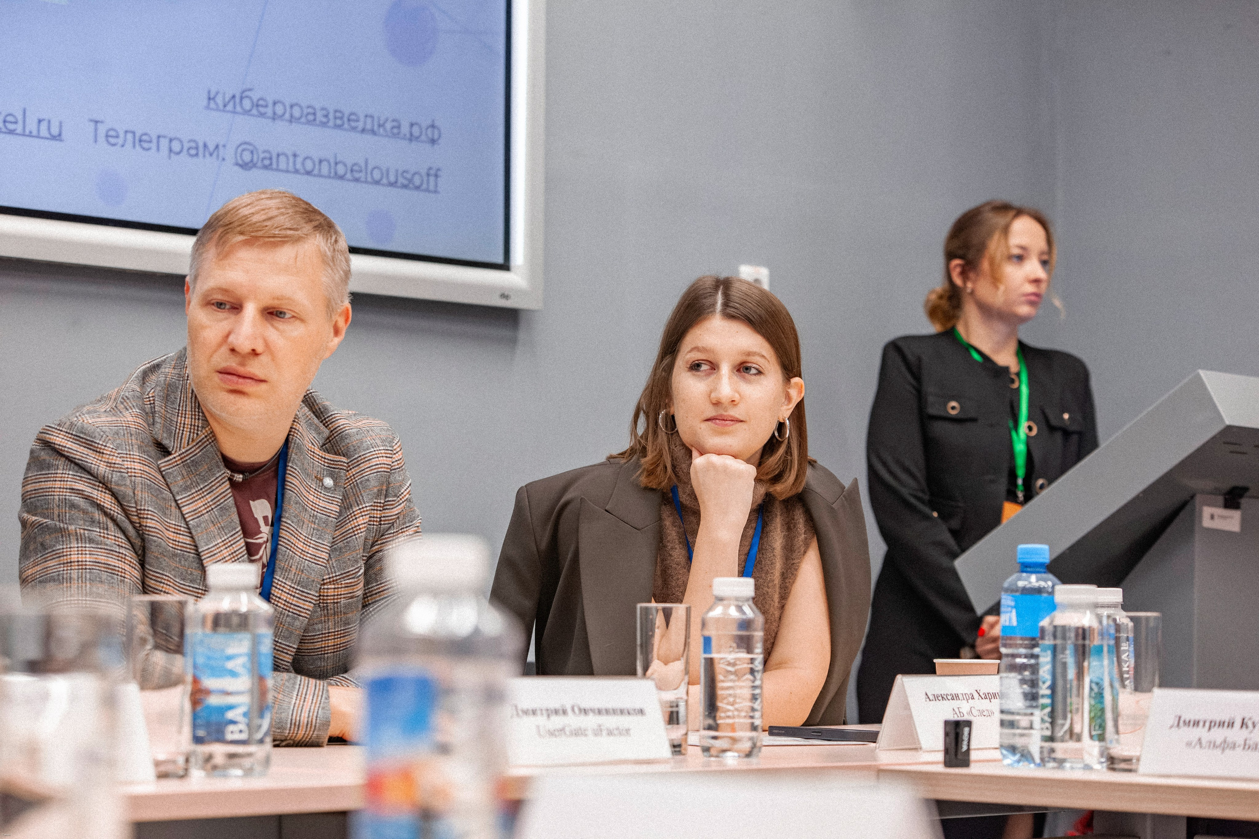 Конференция по кибербезопасности. Георгий Тришаков