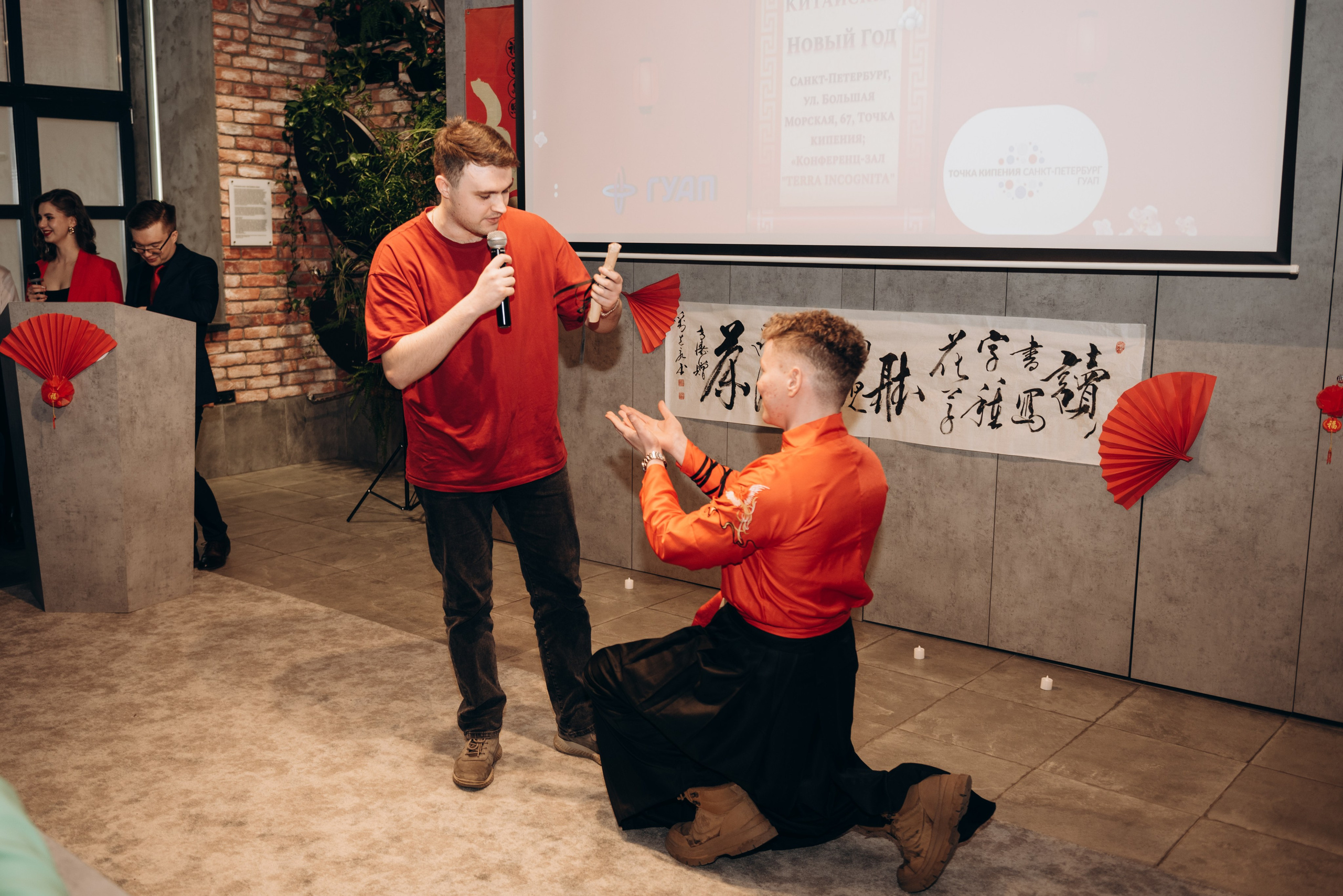 Китайский новый год