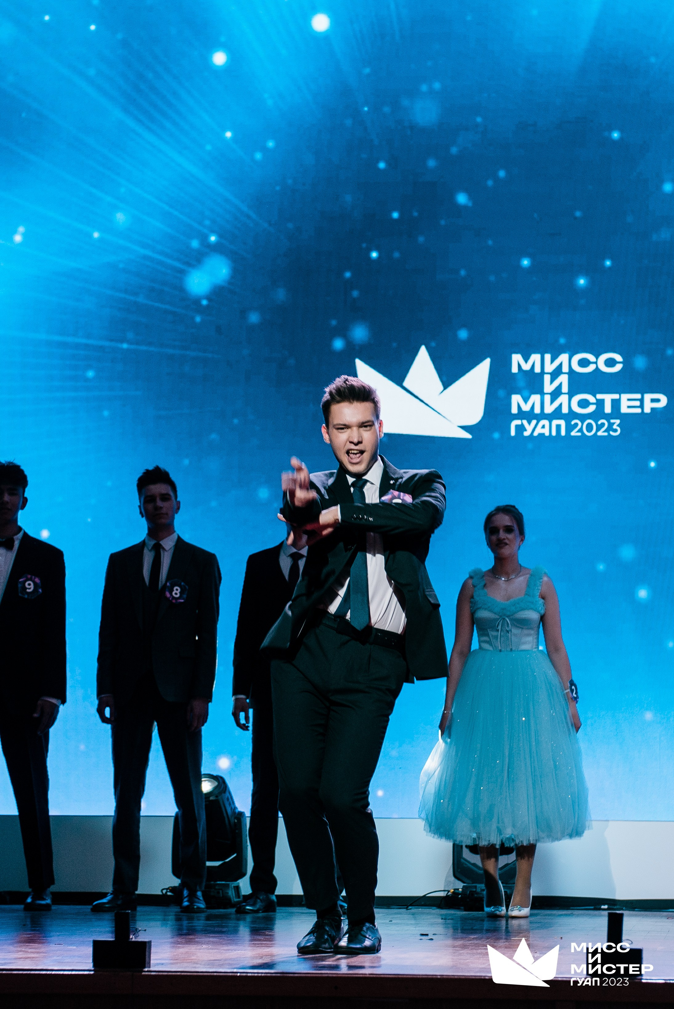 Мистер и Мисс ГУАП 2023