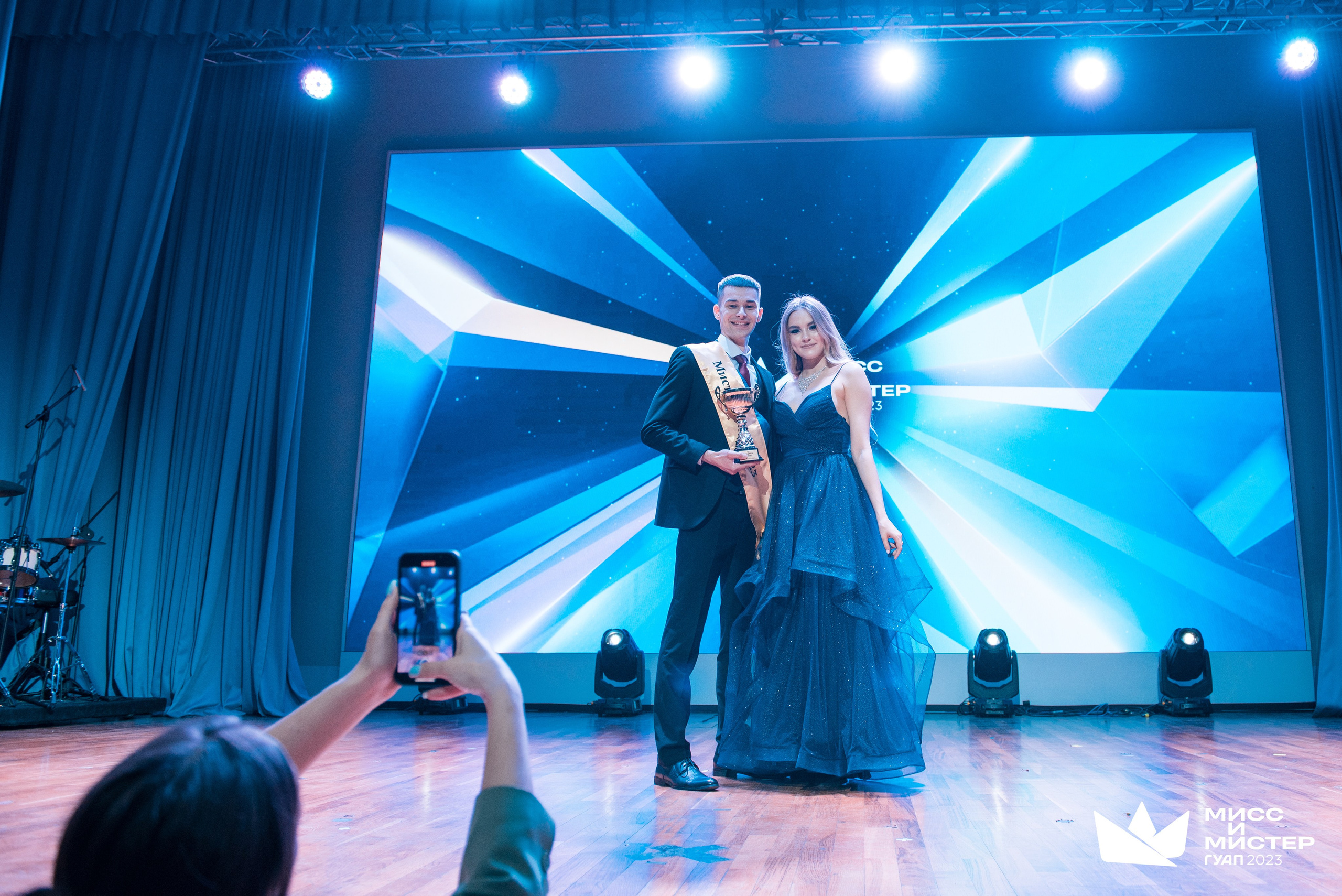 Мистер и Мисс ГУАП 2023