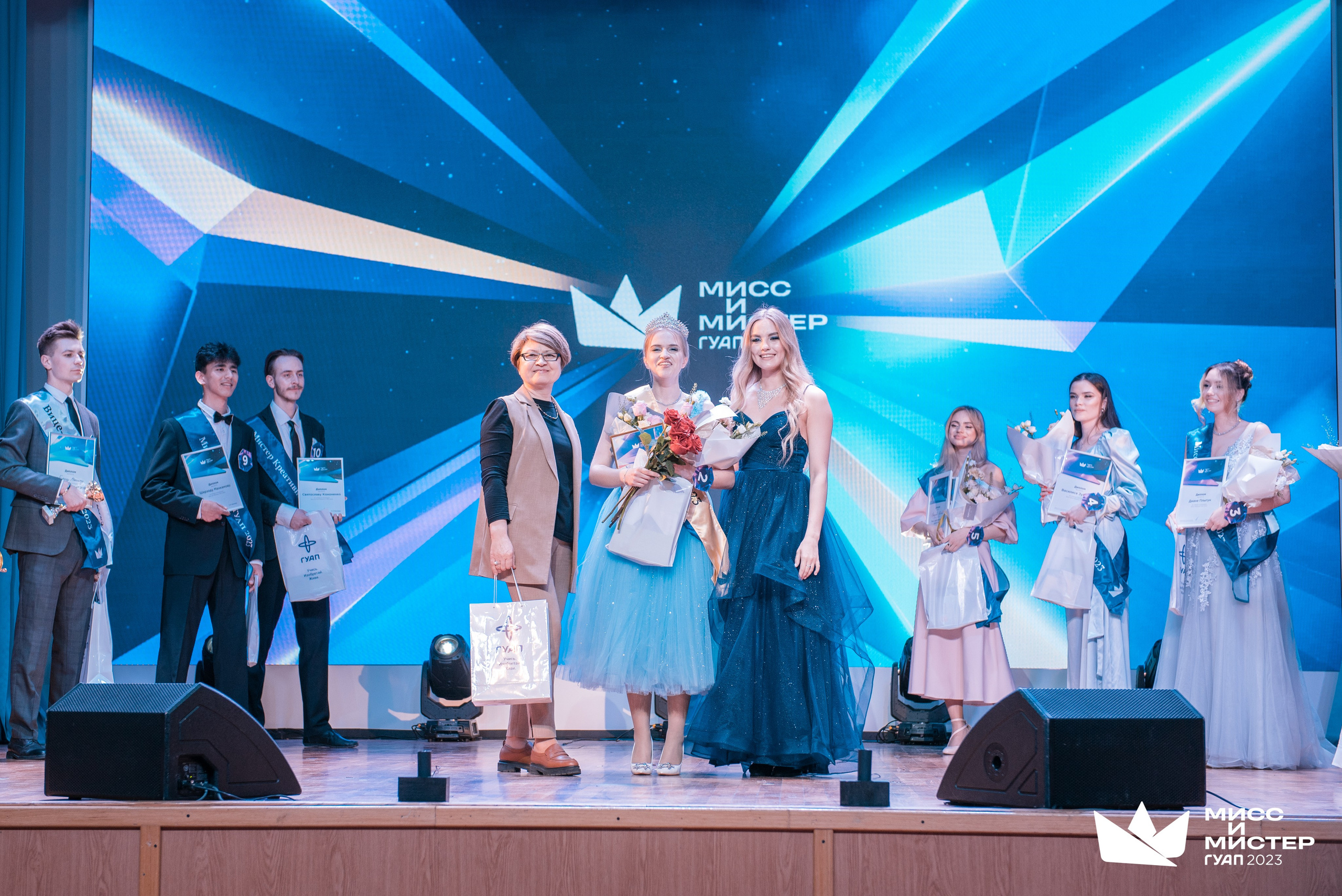 Мистер и Мисс ГУАП 2023