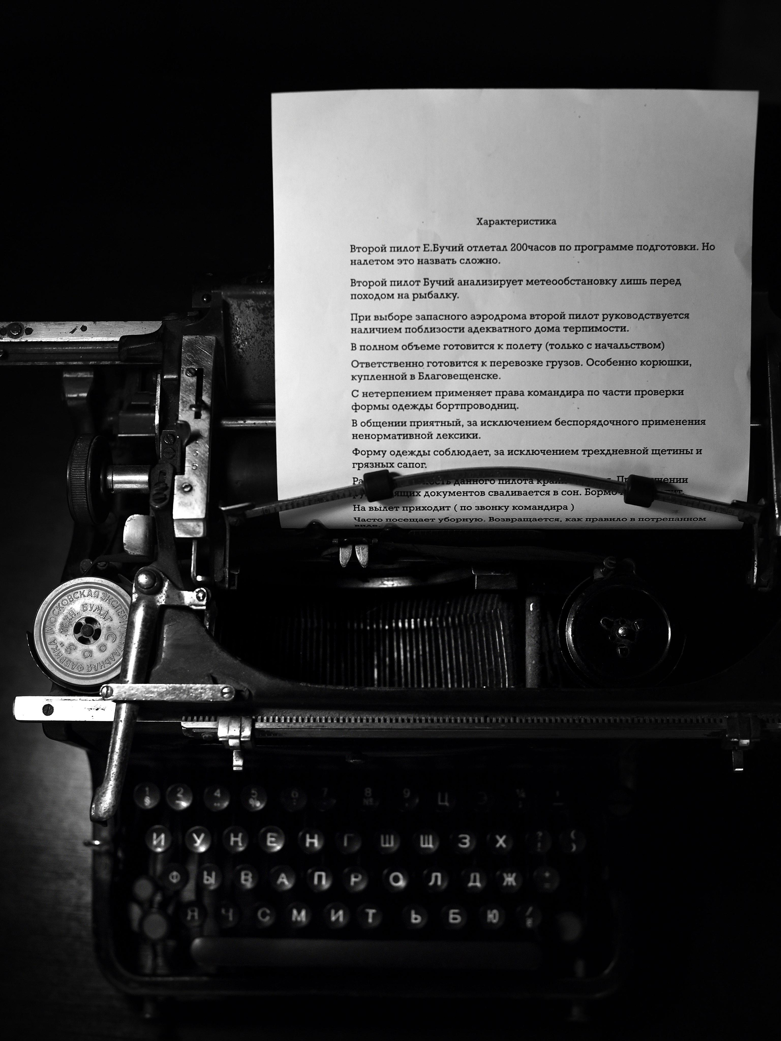 Фотограф Туапсе. Егор Фотобрат — Портретный фотограф теперь в Ташкенте