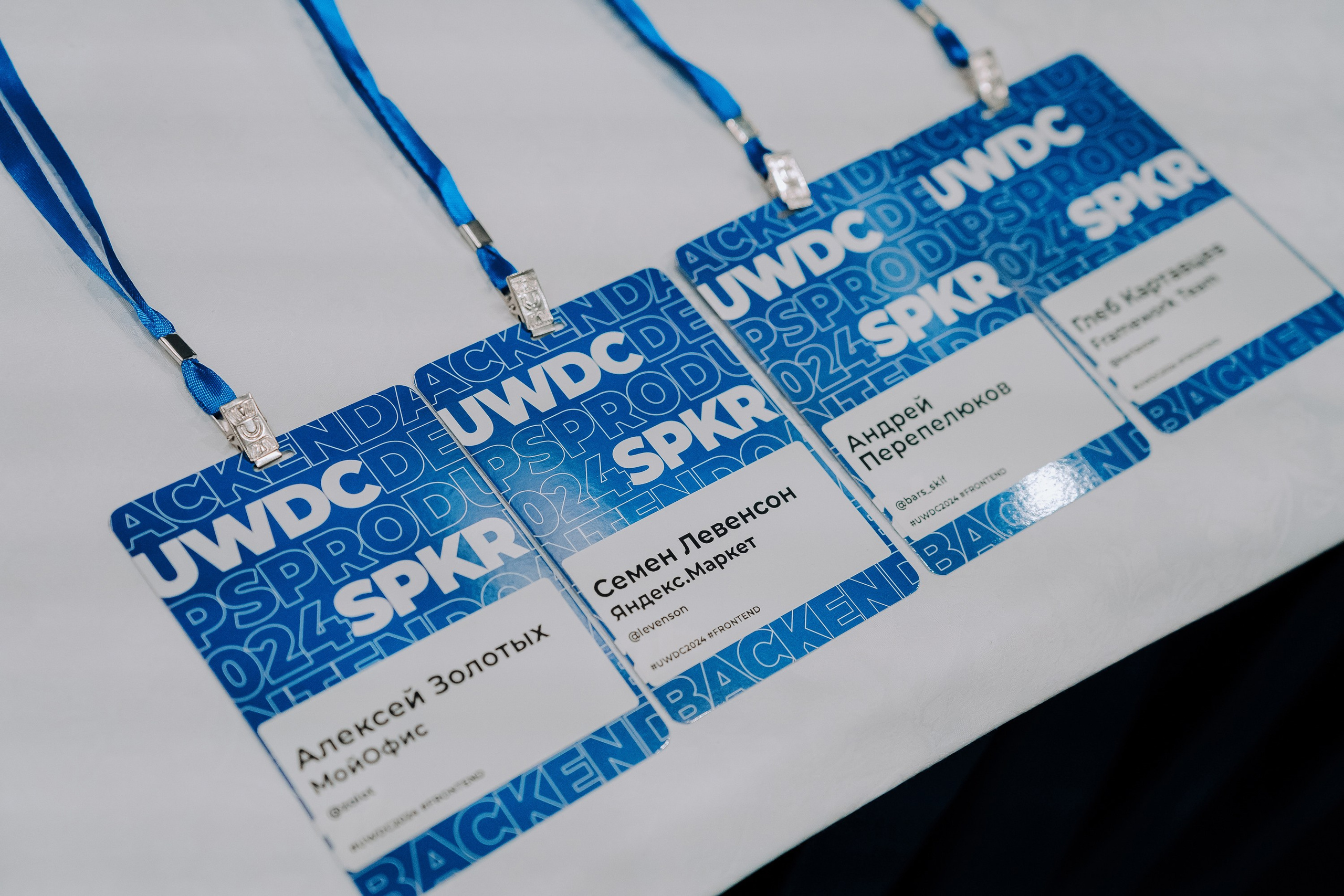 UWDC 2024. Репортажный фотограф Зуев Роман г. Челябинск