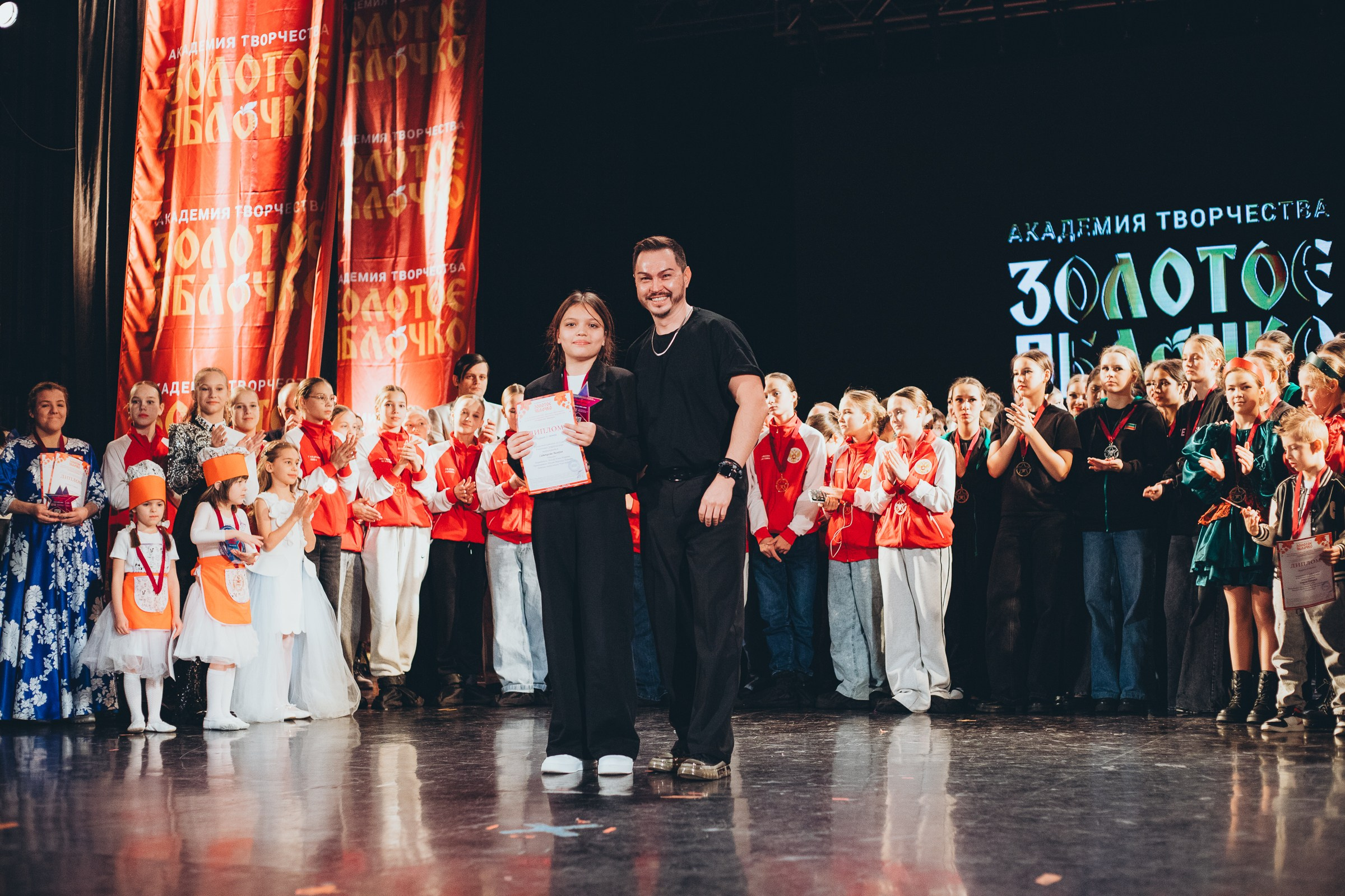 9 ноября, г. Екатеринбург. Золотое яблочко