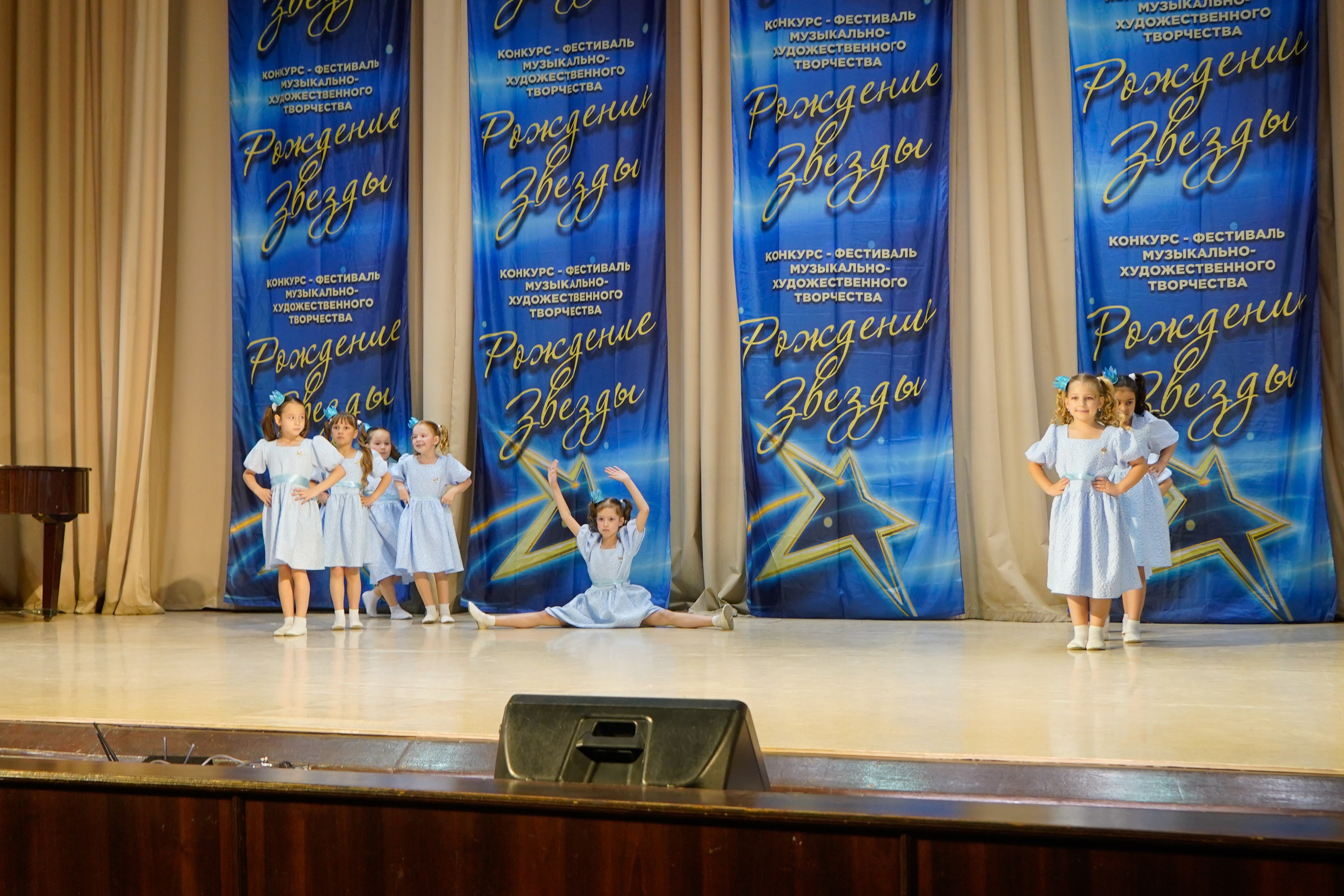 10 мая, г. Волгоград. Золотое яблочко