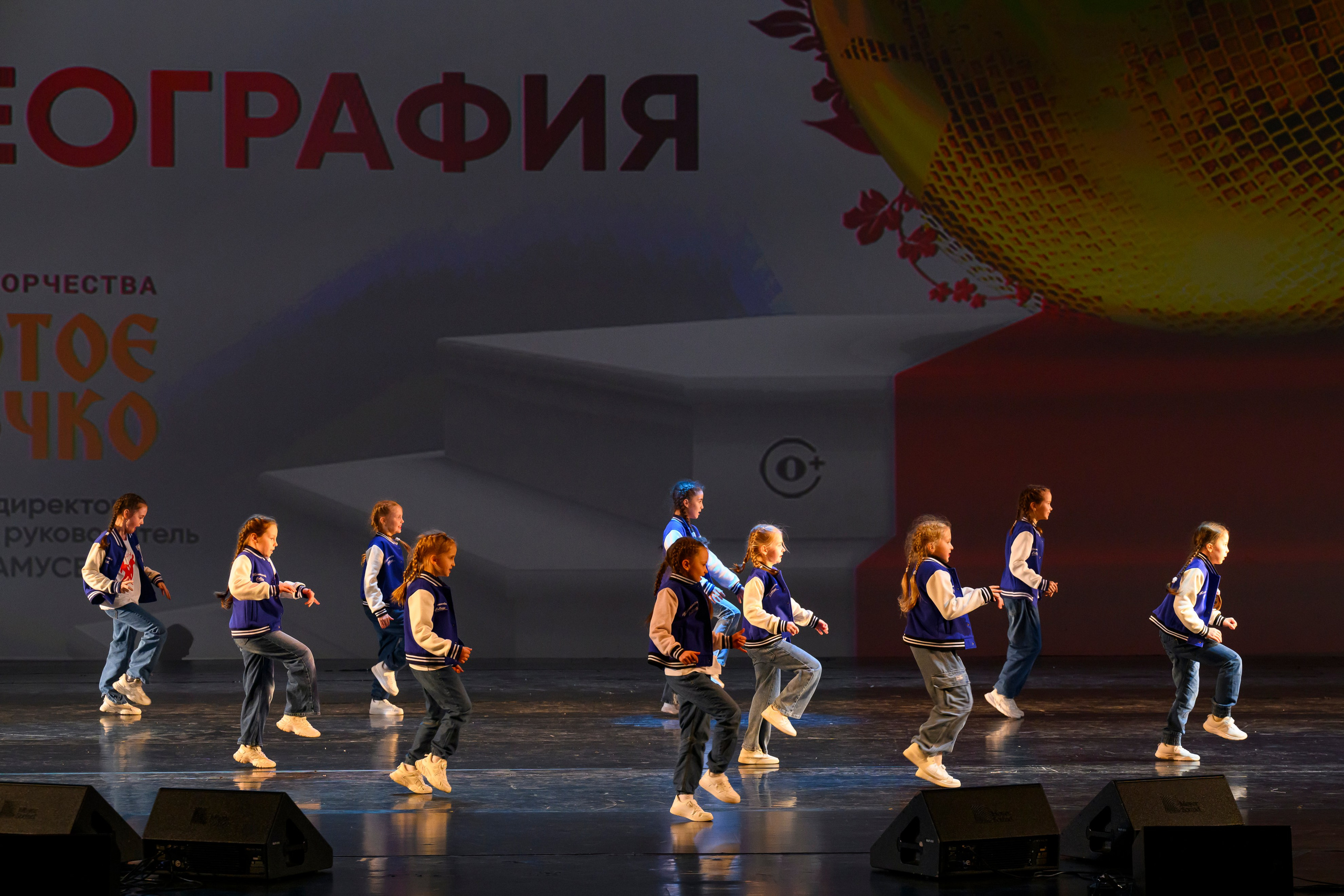 23 апреля, часть 1, БКЗ Октябрьский, г. Санкт-Петербург. Золотое яблочко