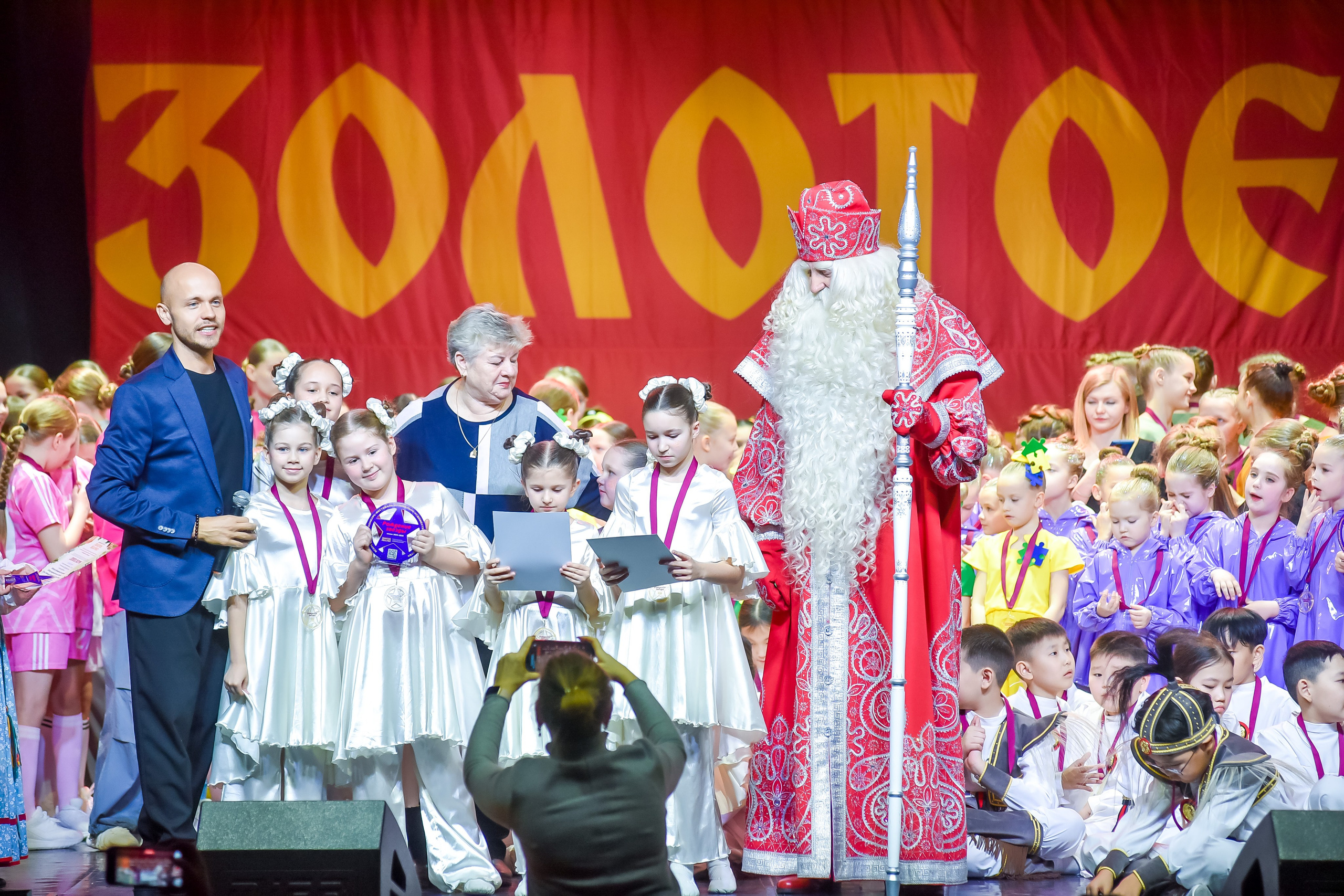 23 января, г. Великий Устюг. Золотое яблочко