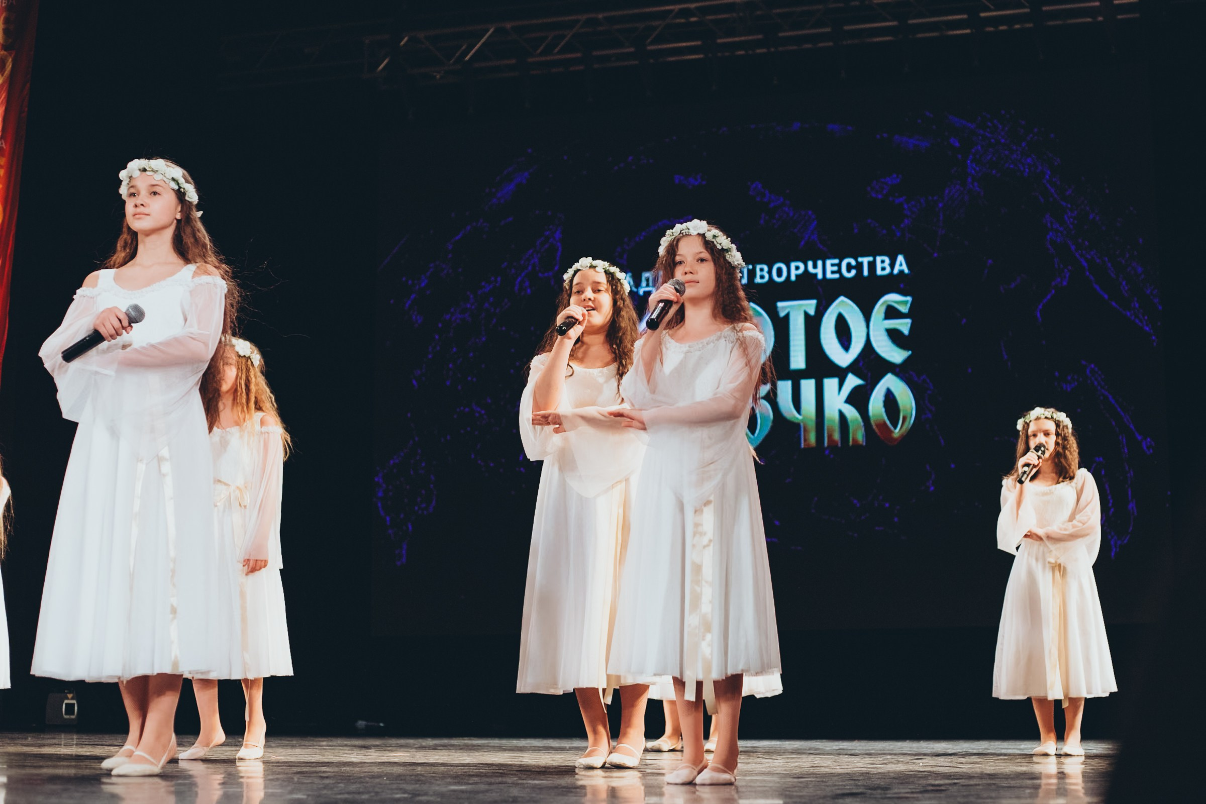 9 ноября, г. Екатеринбург. Золотое яблочко