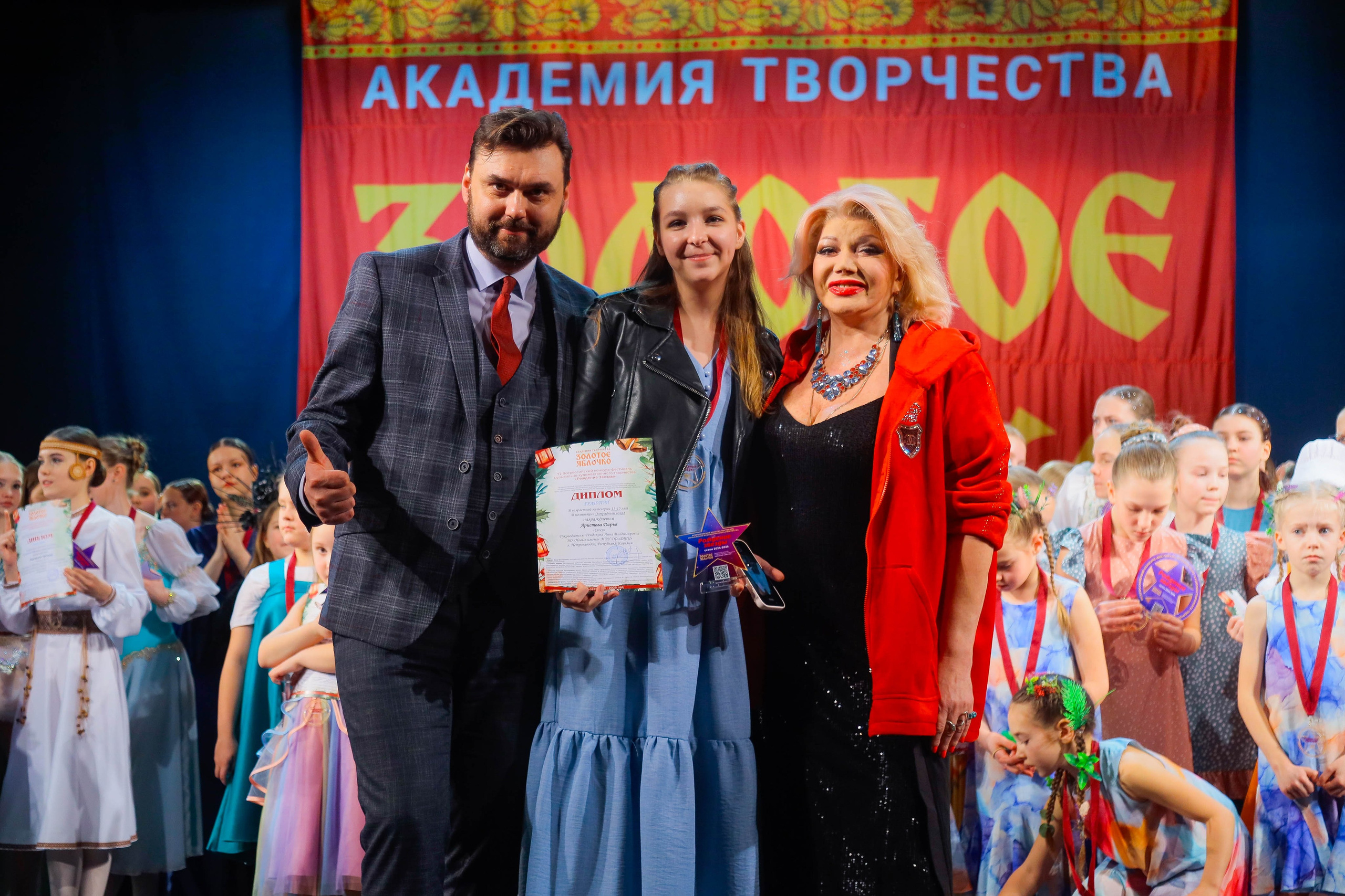 9 февраля, г. Петрозаводск. Золотое яблочко