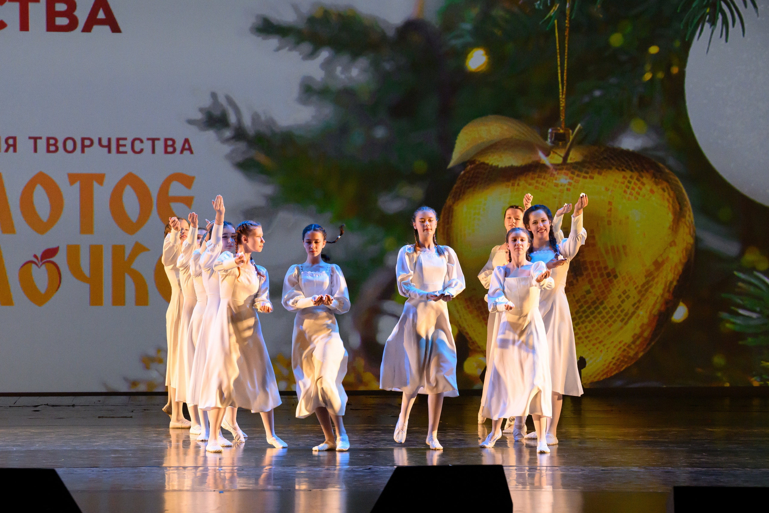 4 декабря, блок 2, награда, г. Санкт-Петербург. Золотое яблочко