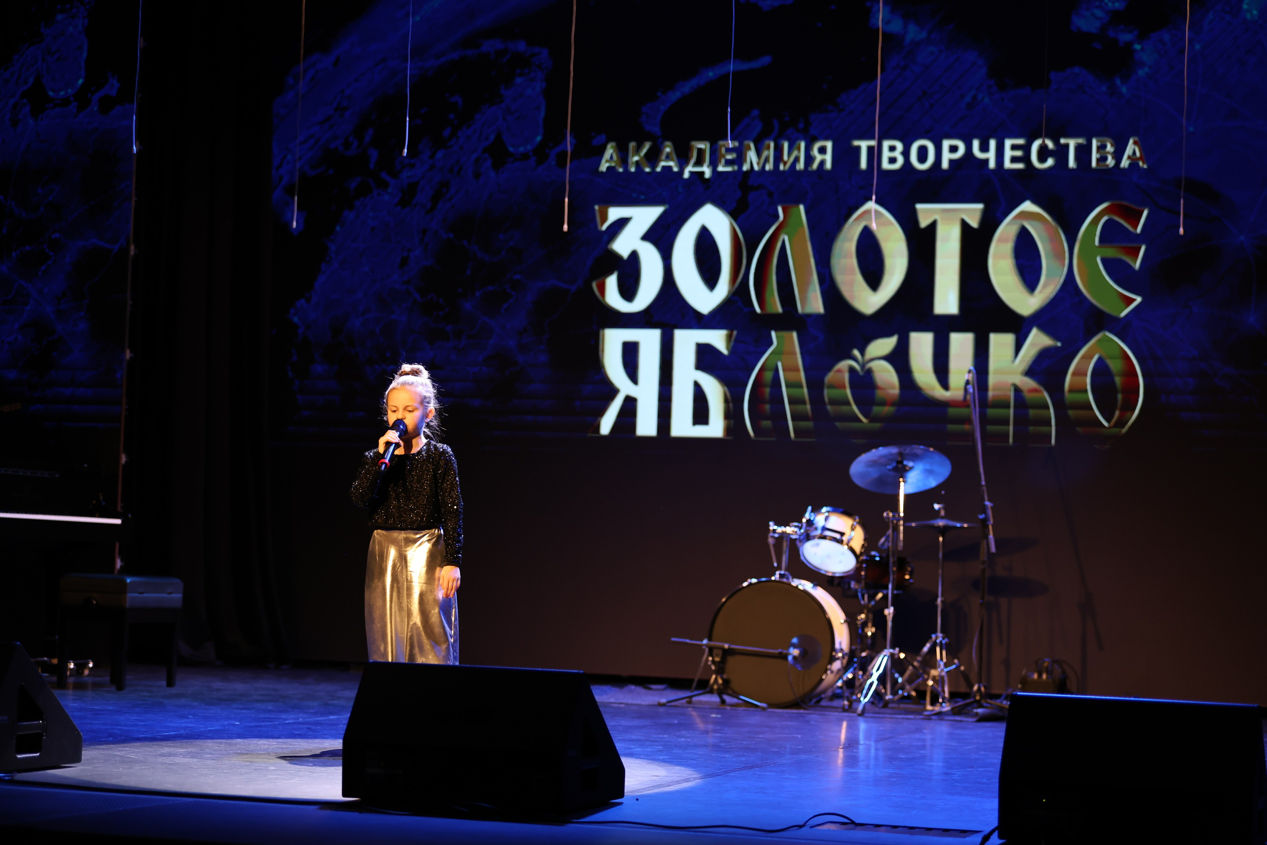 25 января, г. Челябинск. Золотое яблочко