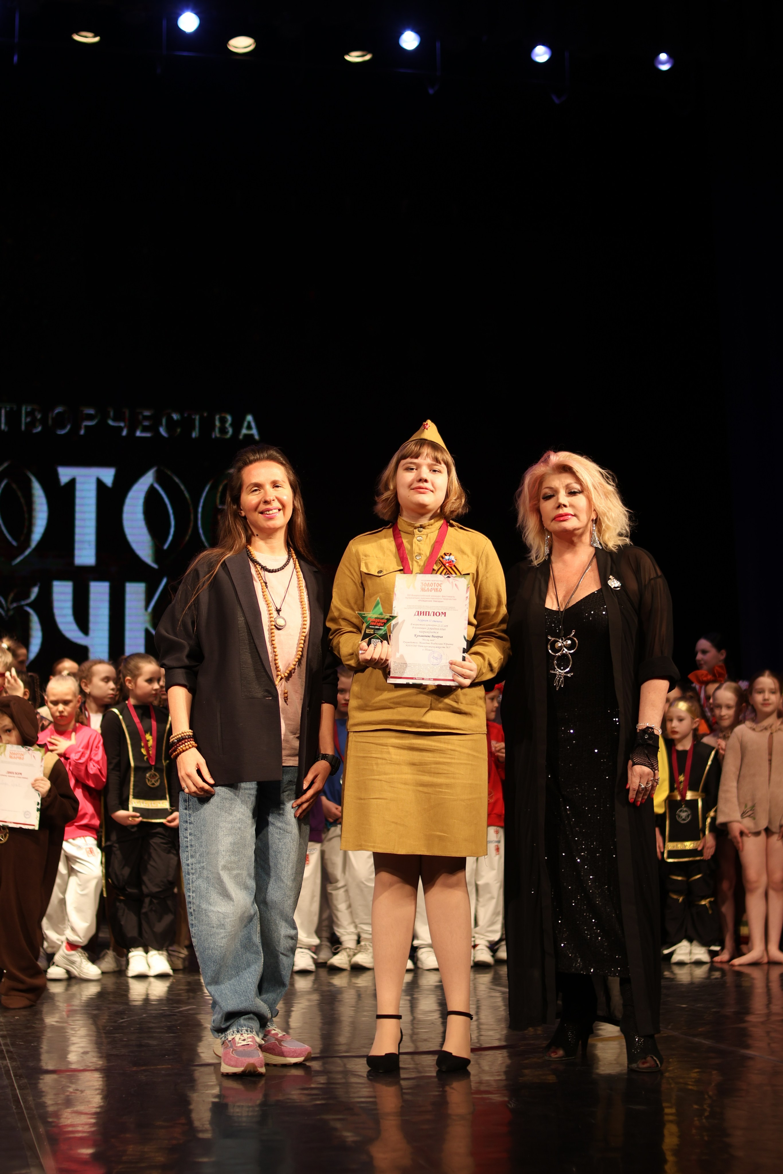 13 апреля, г. Томск. Золотое яблочко