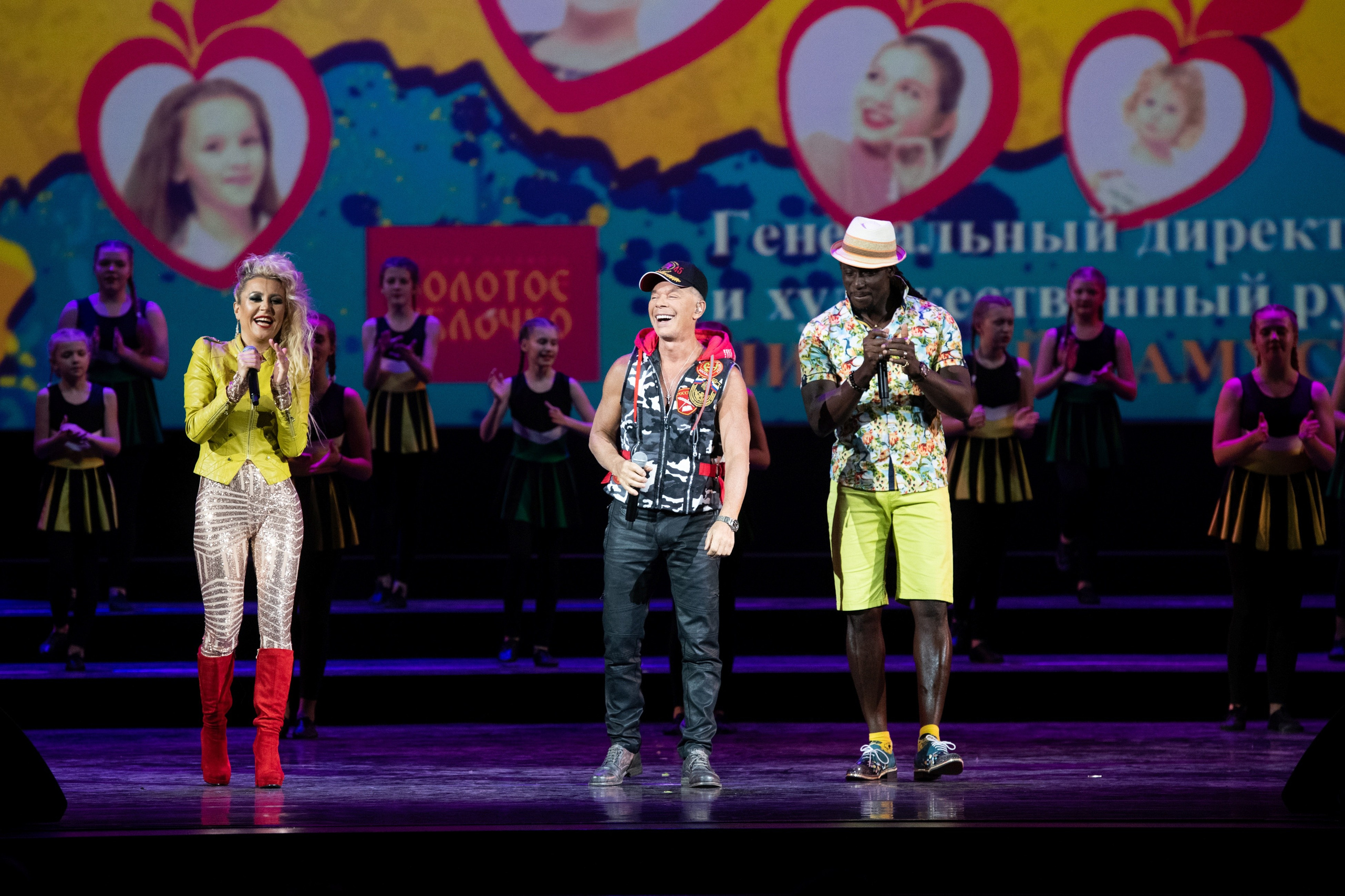 2 февраля, концерт Таланты России, Кремлевский Дворец. Золотое яблочко