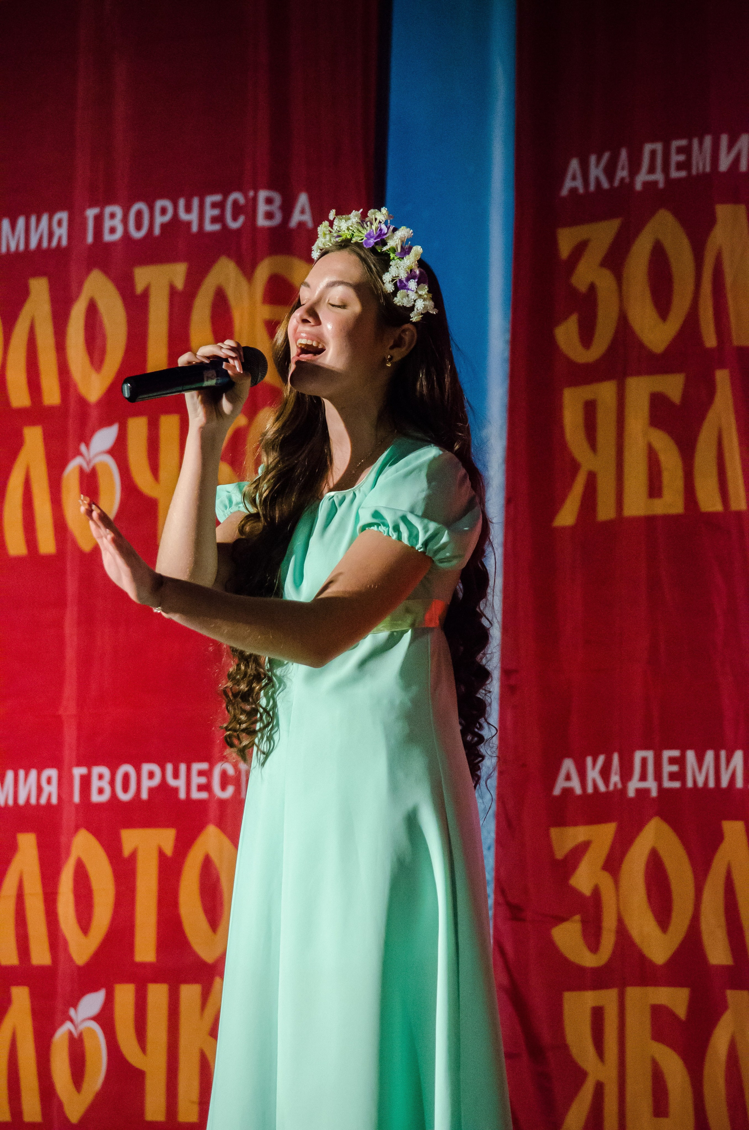 14 декабря, г. Омск. Золотое яблочко