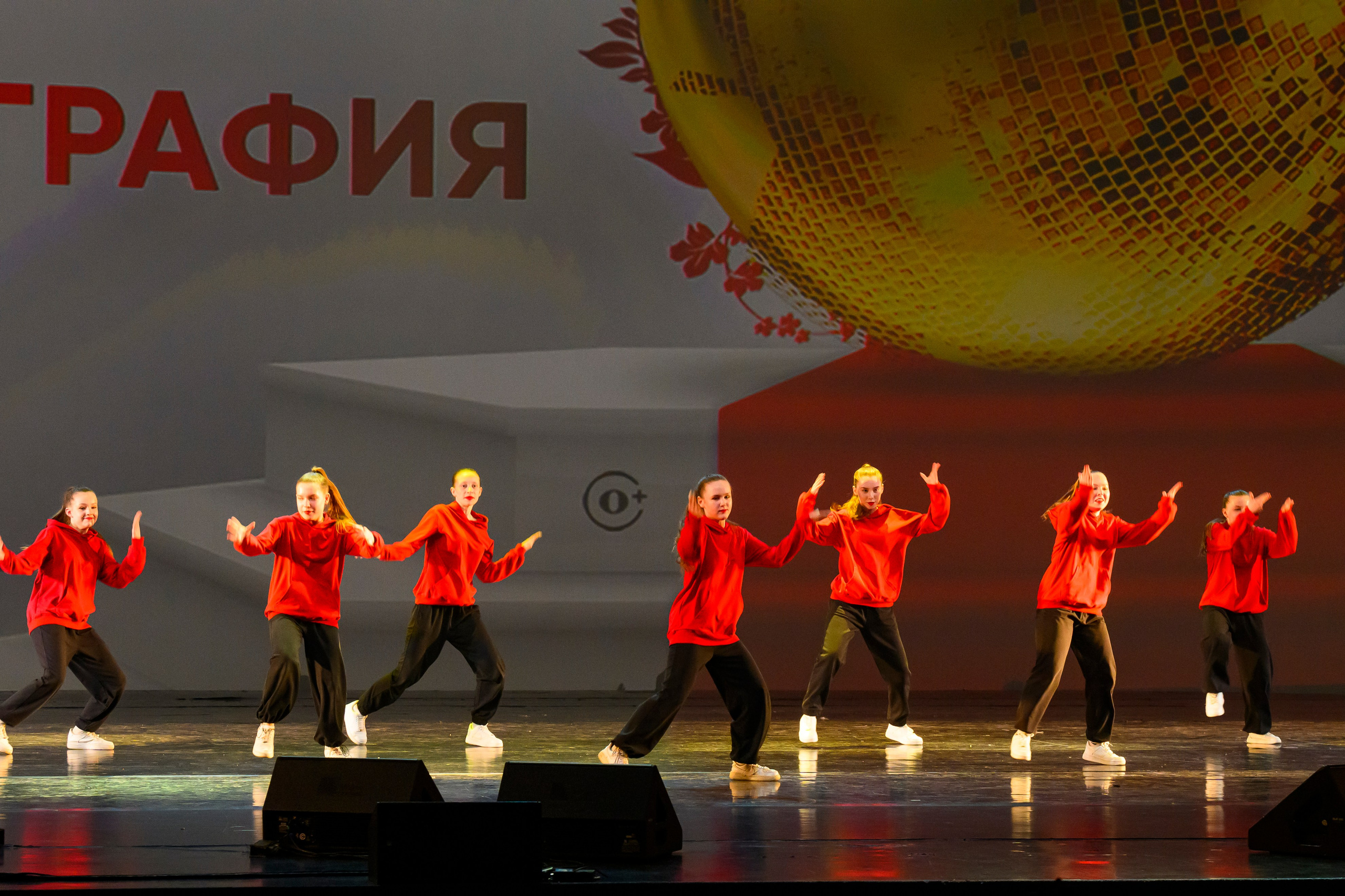 23 апреля, часть 1, БКЗ Октябрьский, г. Санкт-Петербург. Золотое яблочко