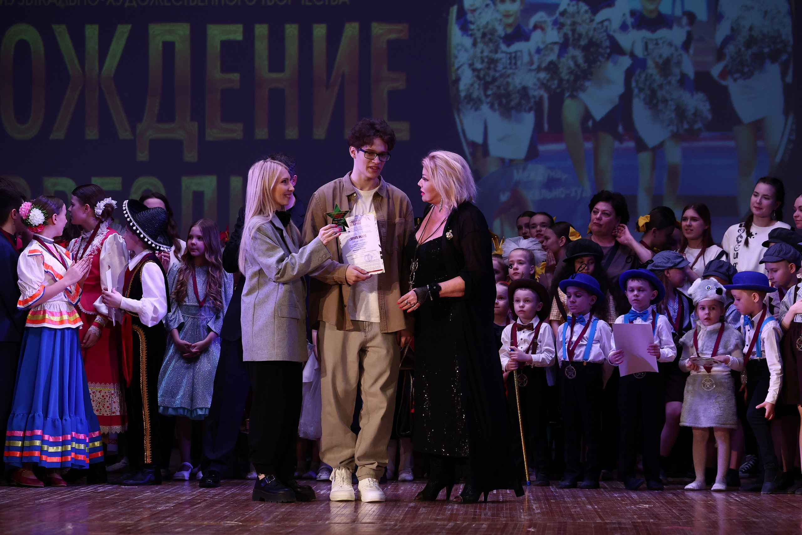 30 марта, г. Самара. Золотое яблочко