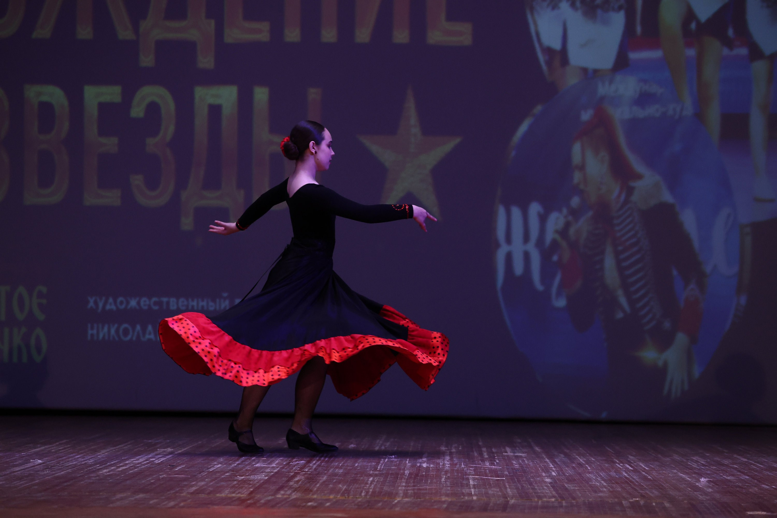 30 марта, г. Самара. Золотое яблочко