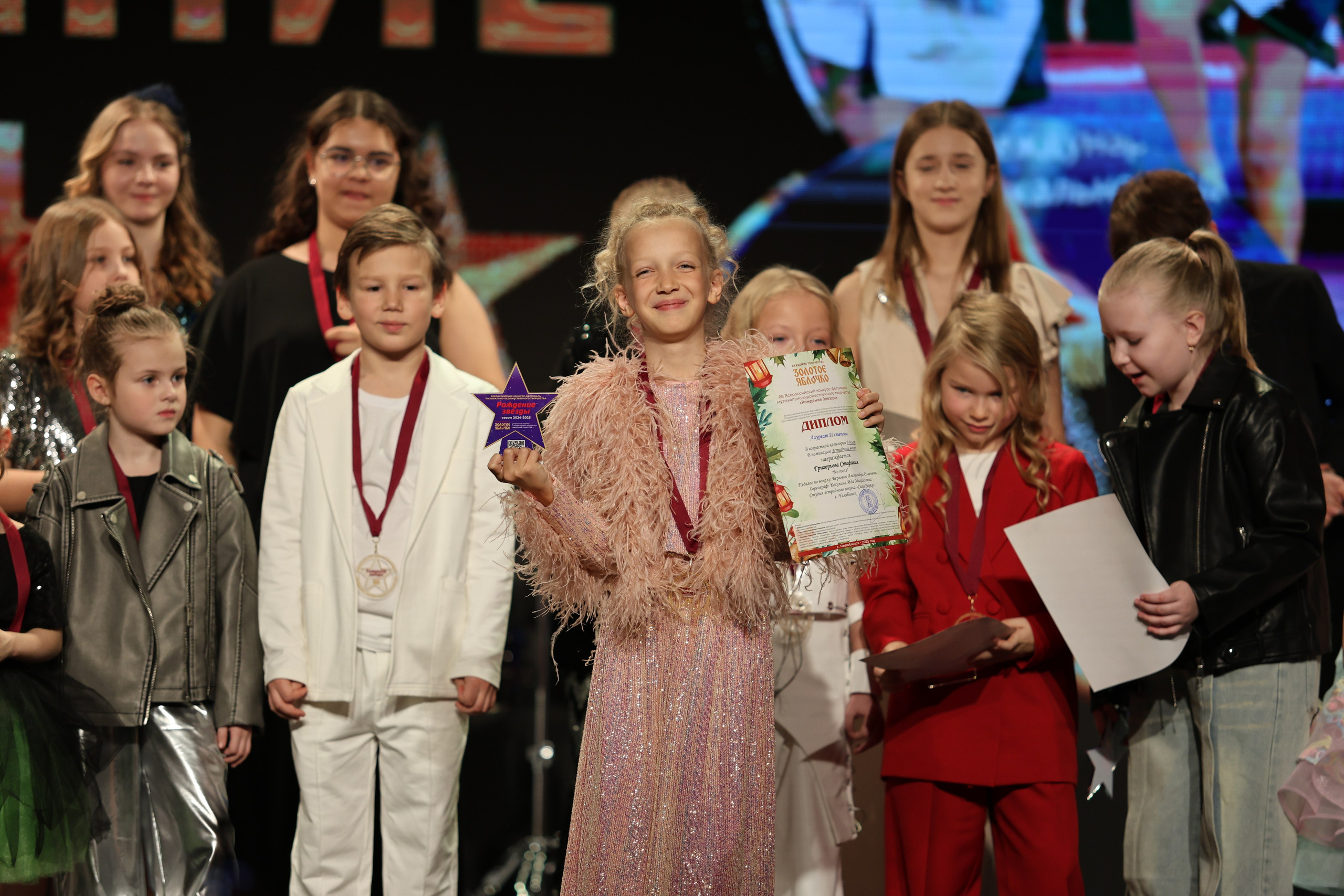 25 января, г. Челябинск. Золотое яблочко