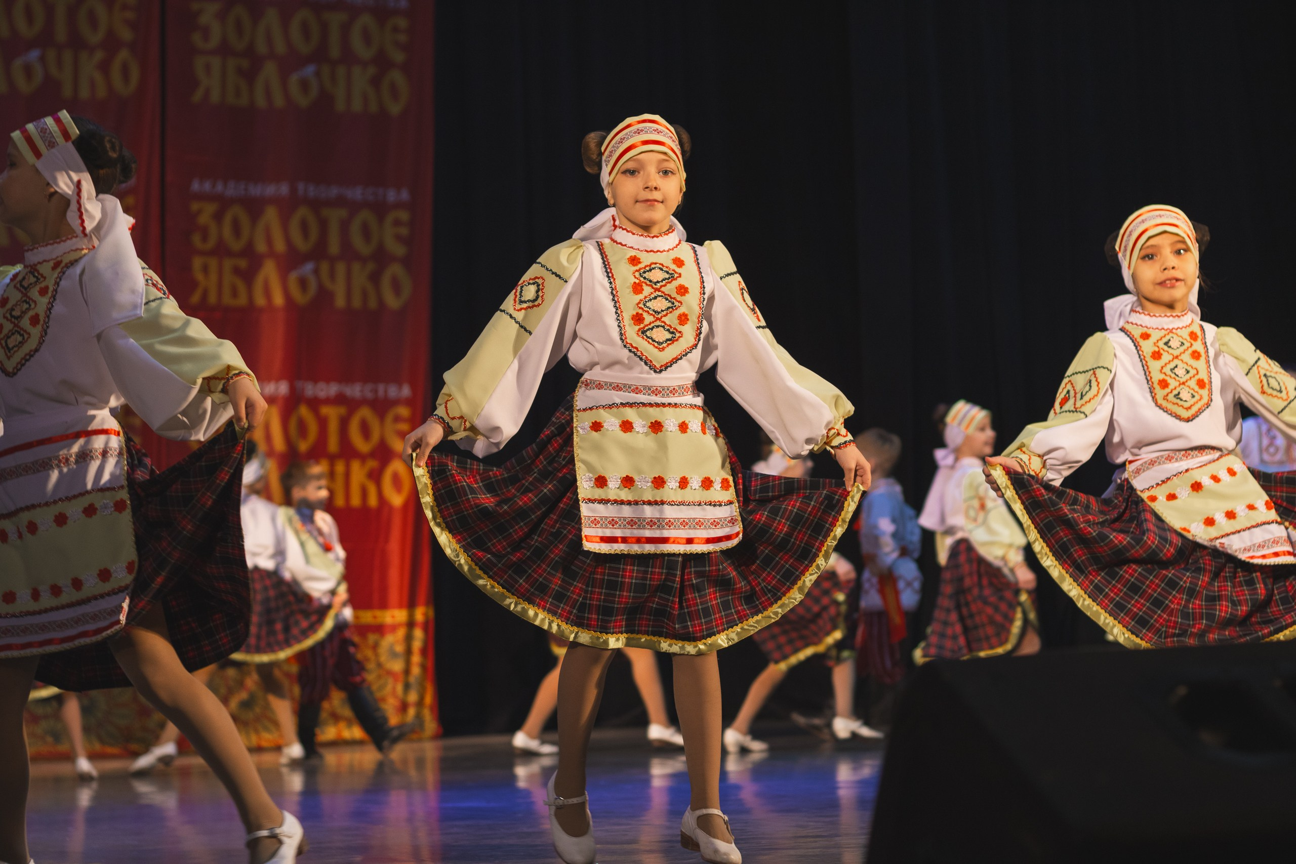 16 ноября, г. Уфа. Золотое яблочко