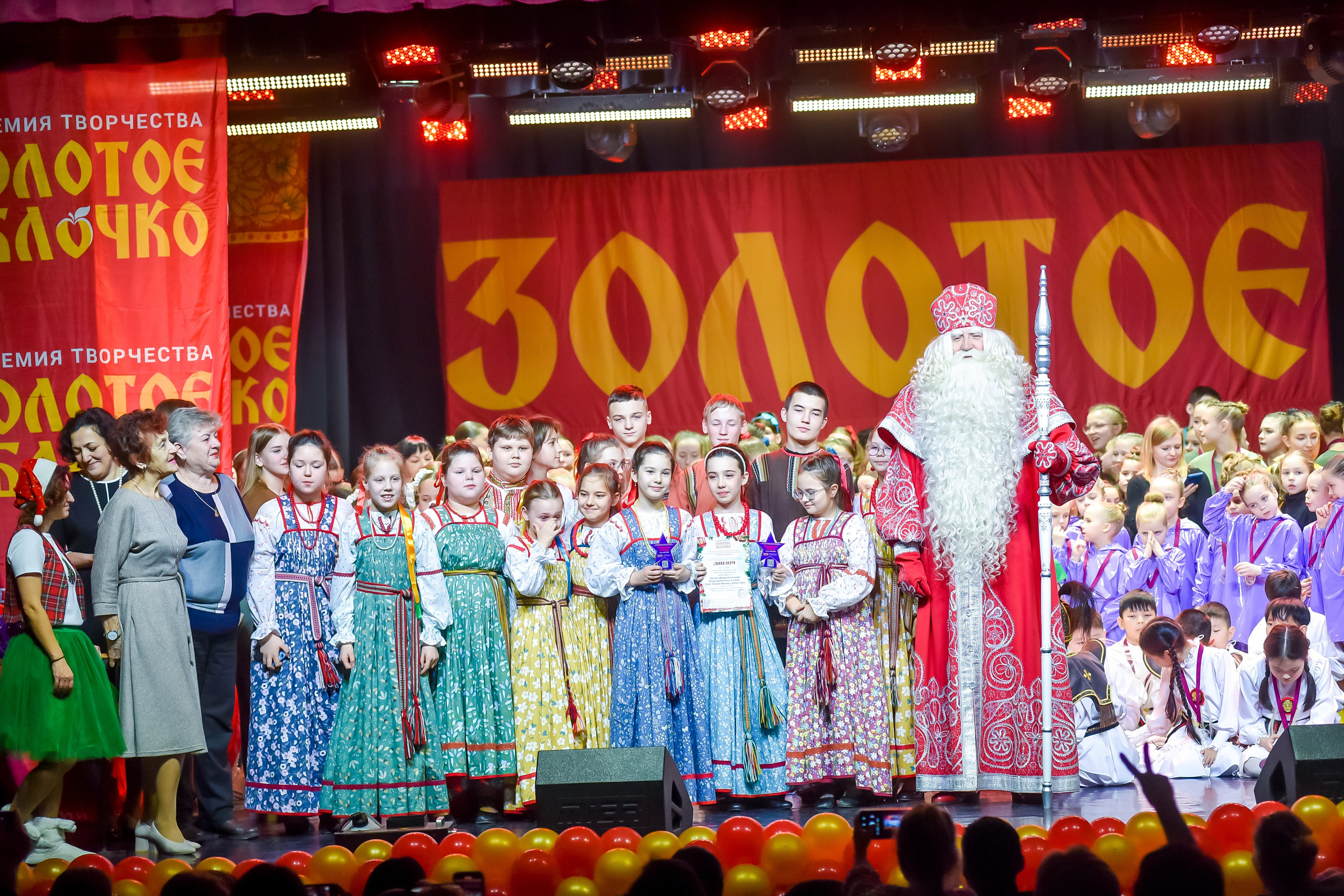 23 января, г. Великий Устюг. Золотое яблочко