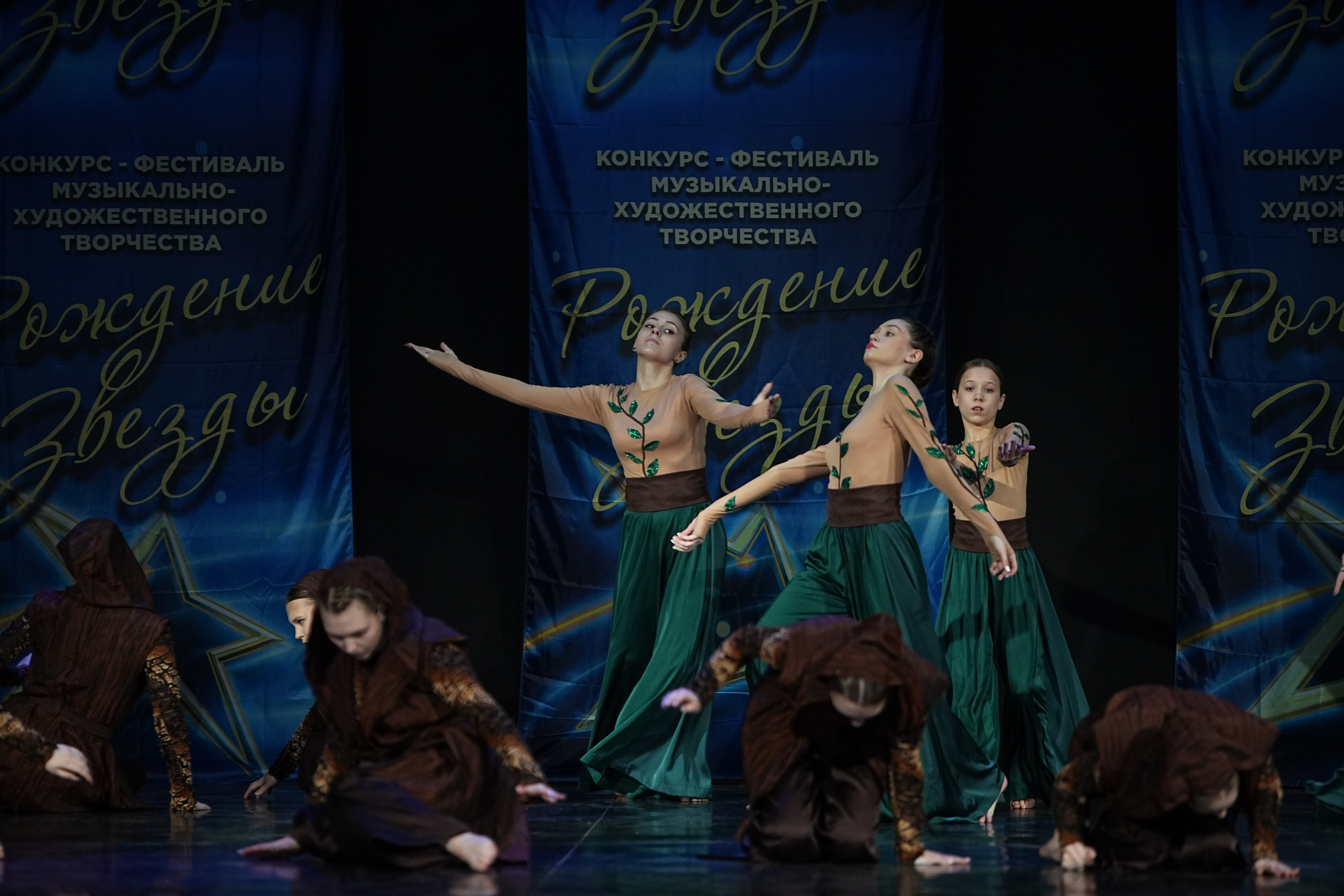 16 марта, г. Кострома. Золотое яблочко