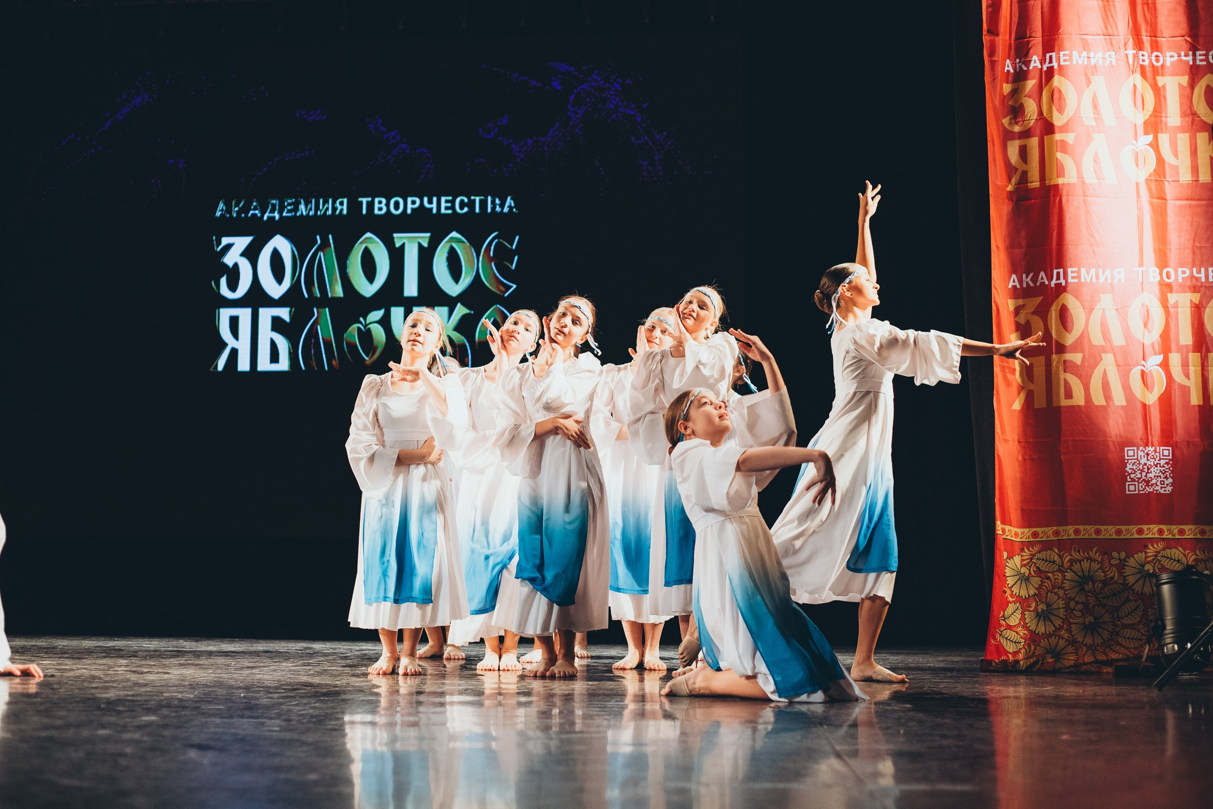 9 ноября, г. Екатеринбург. Золотое яблочко