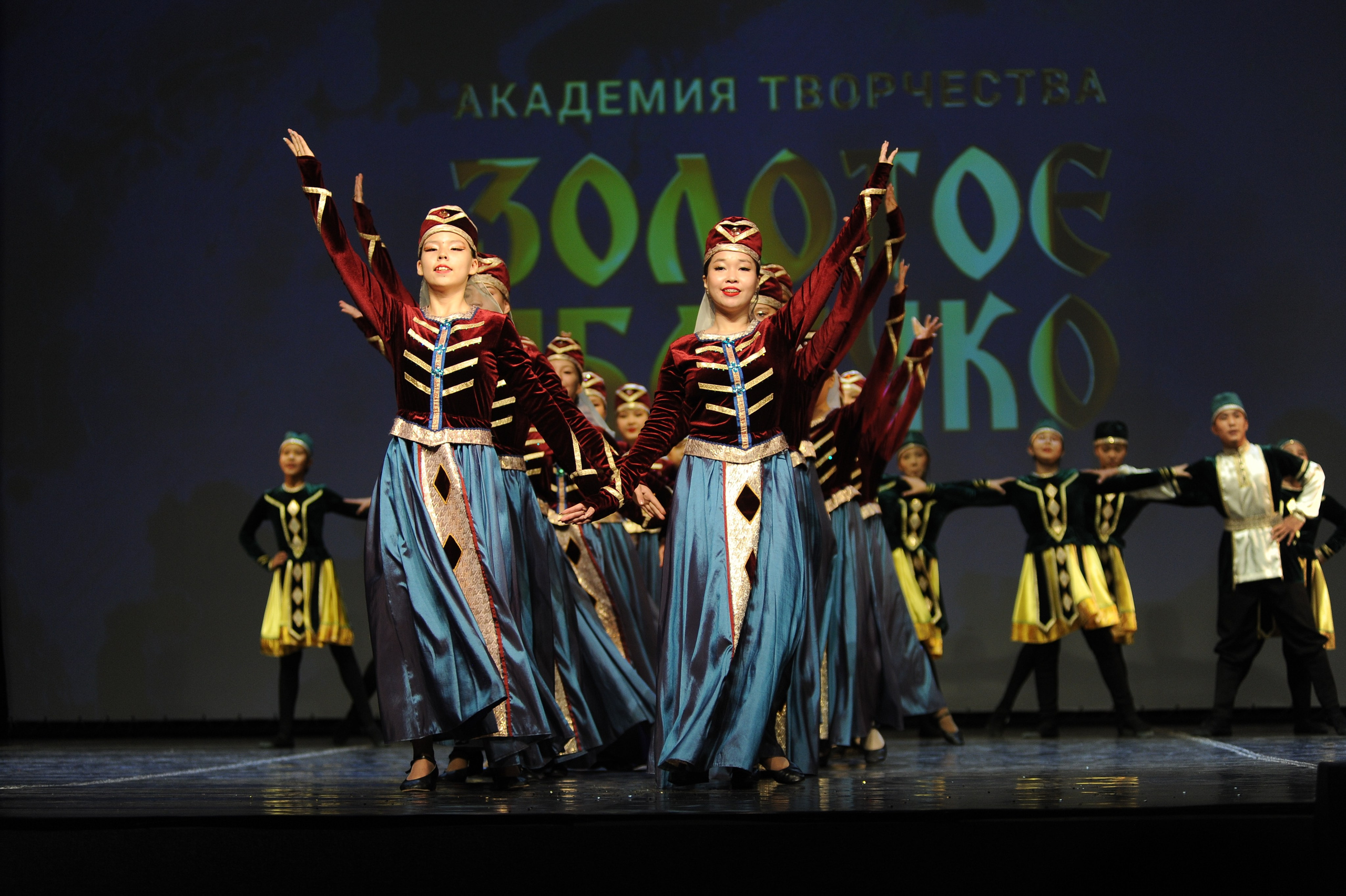 16 ноября, г. Красноярск. Золотое яблочко