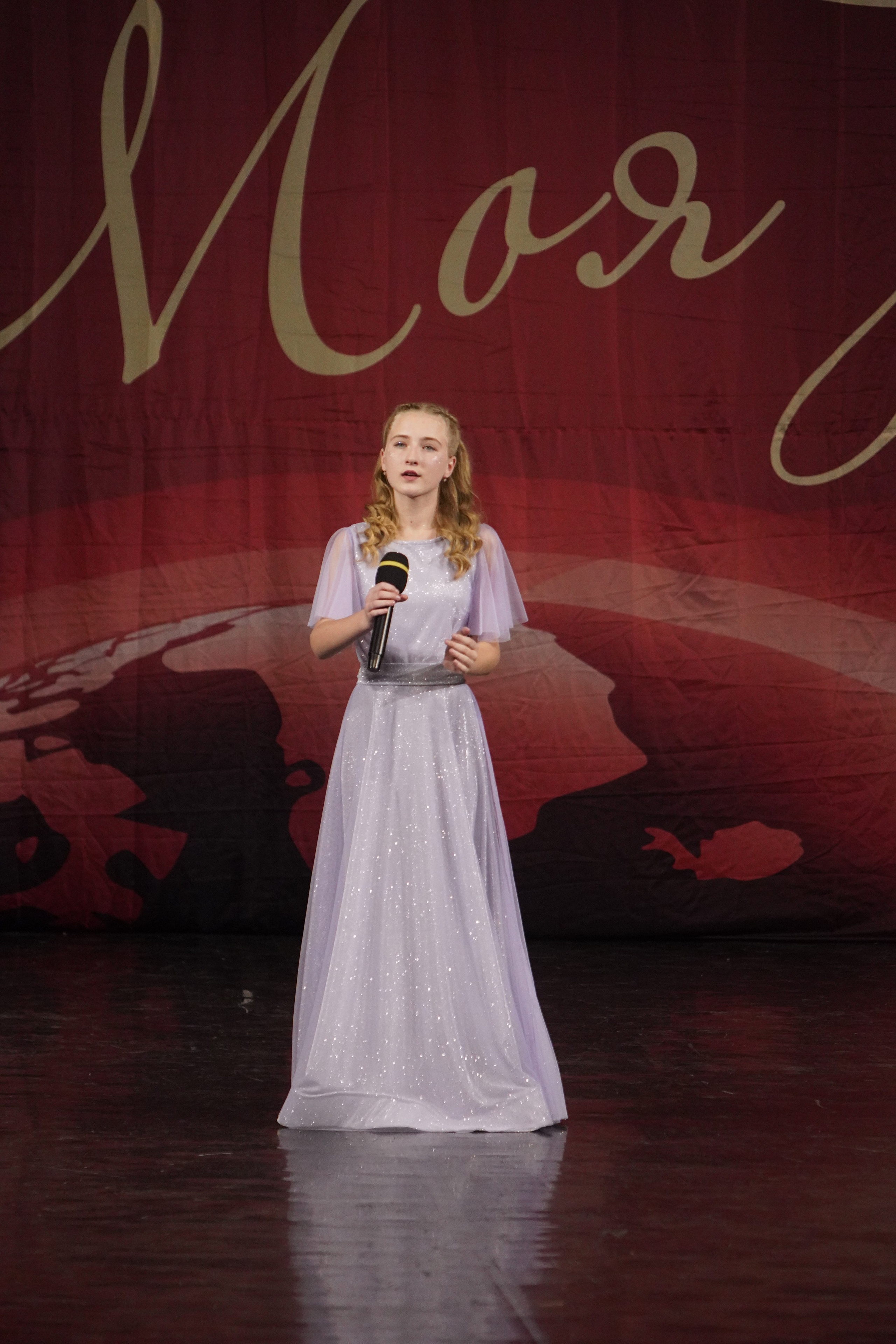 29 ноября, блок 3, г. Санкт-Петербург. Золотое яблочко