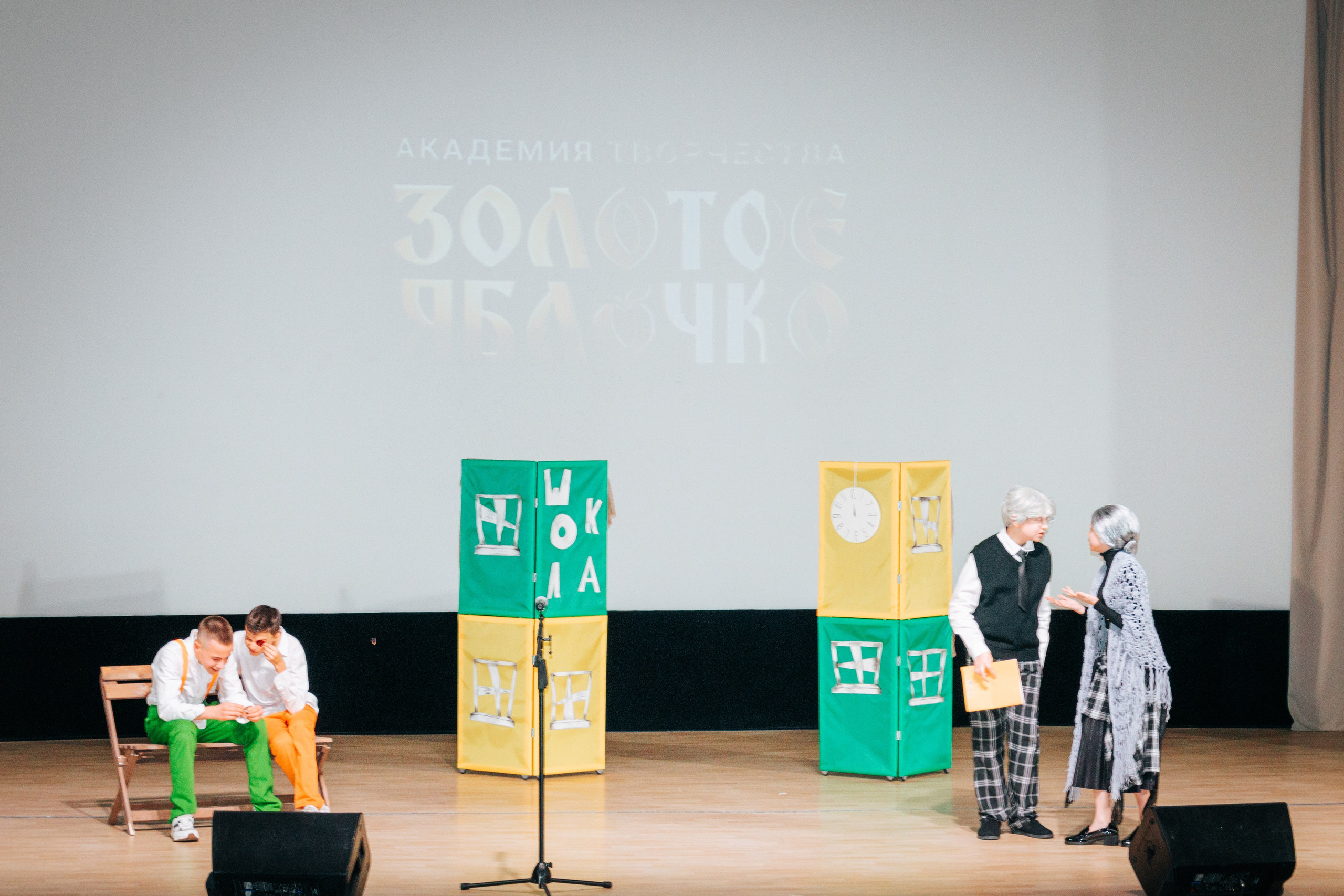 16 марта, г. Суздаль. Золотое яблочко