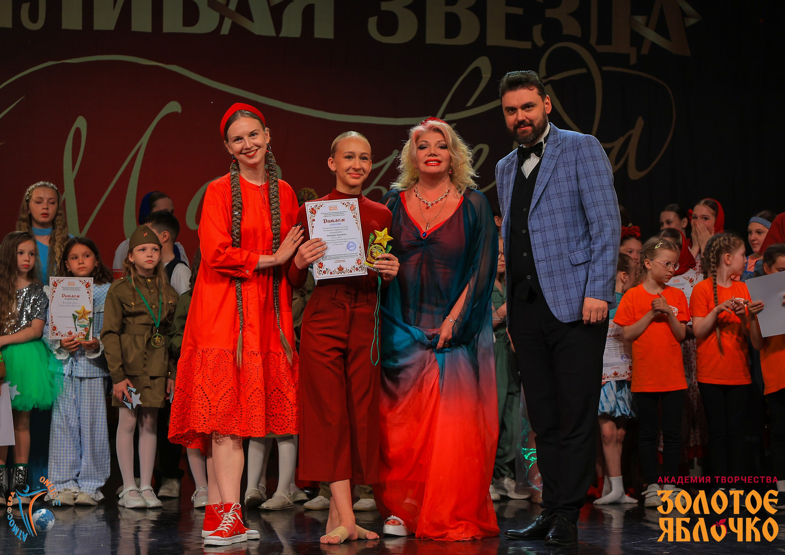 6 июня, г. Петрозаводск. Золотое яблочко