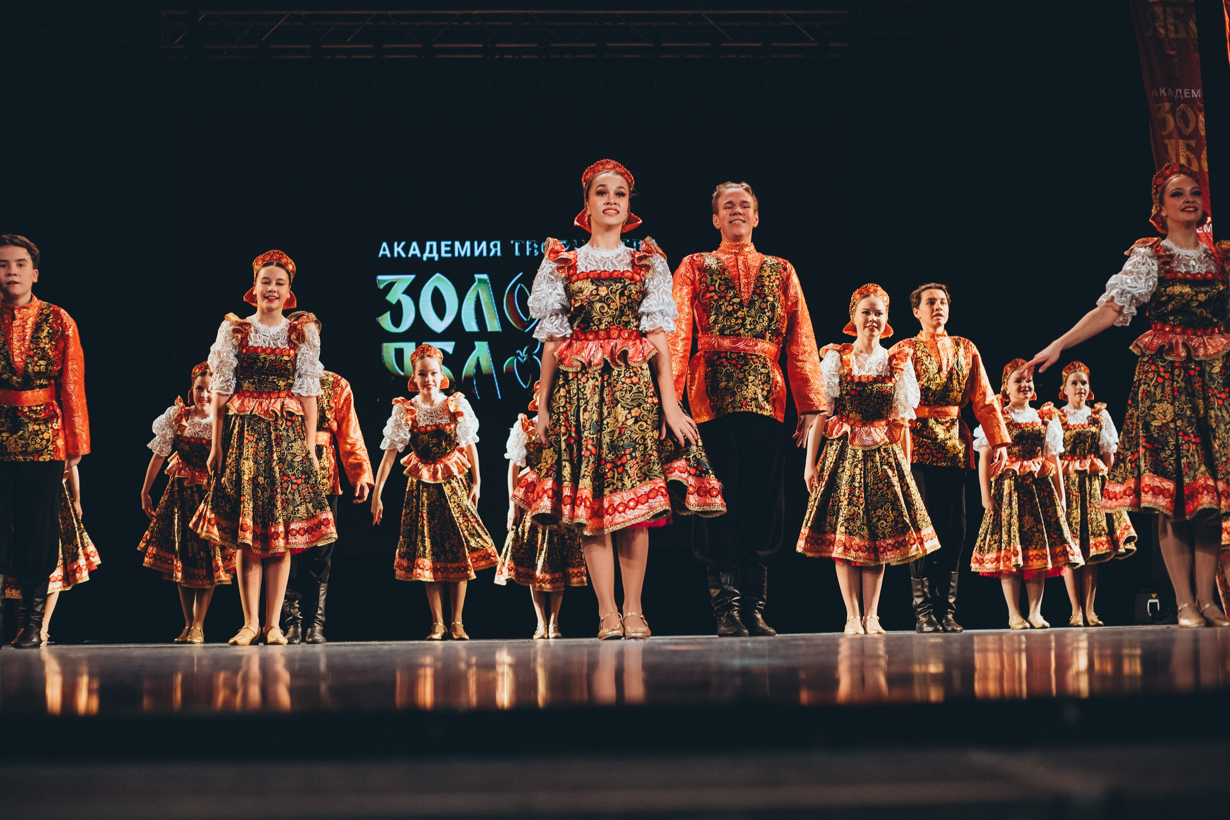 9 ноября, г. Екатеринбург. Золотое яблочко