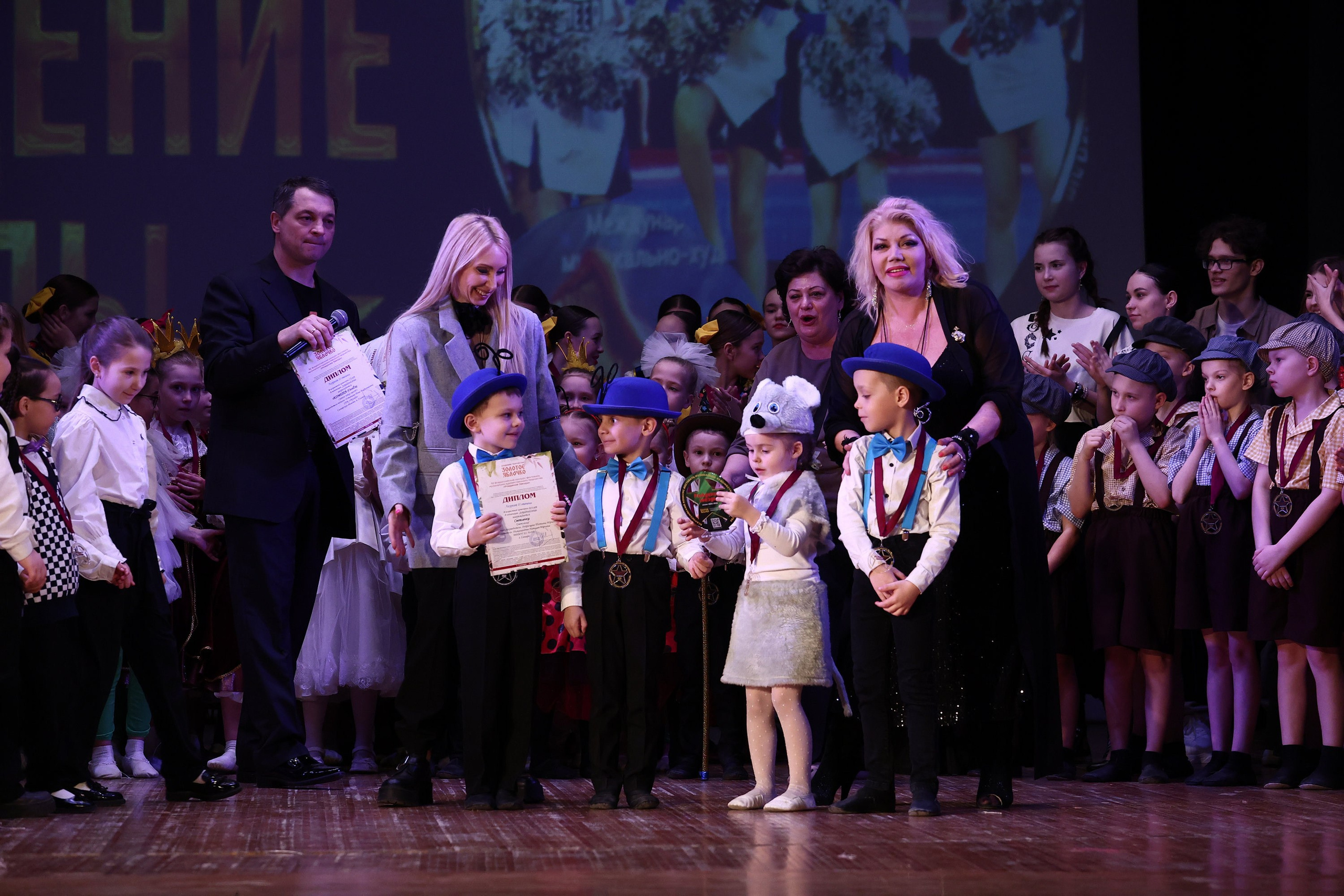 30 марта, г. Самара. Золотое яблочко