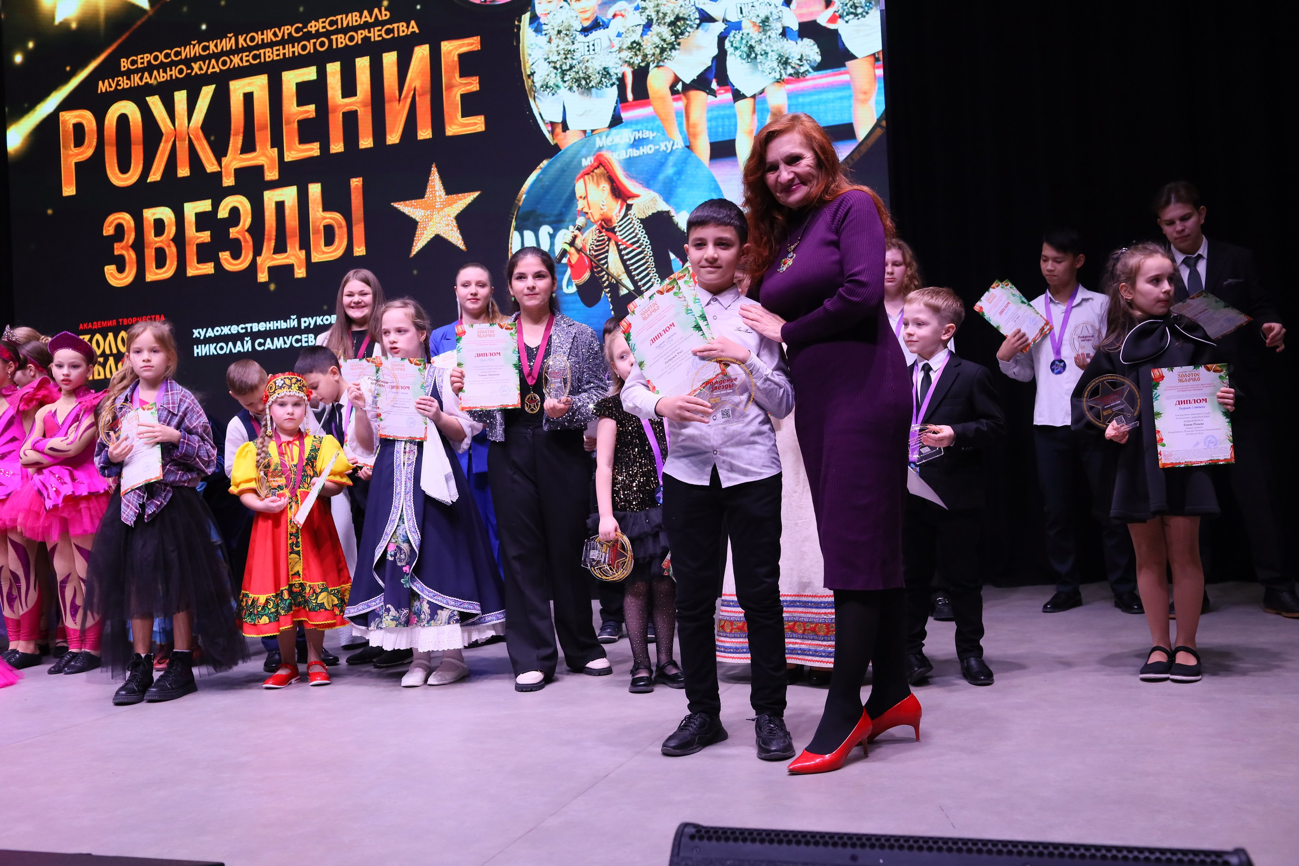 14 декабря, блок 2, награда, г. Ростов-на-Дону. Золотое яблочко