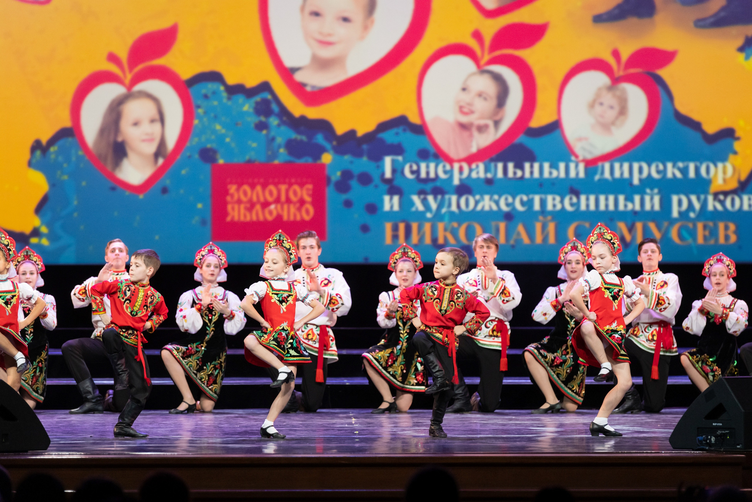 2 февраля, концерт Таланты России, Кремлевский Дворец. Золотое яблочко