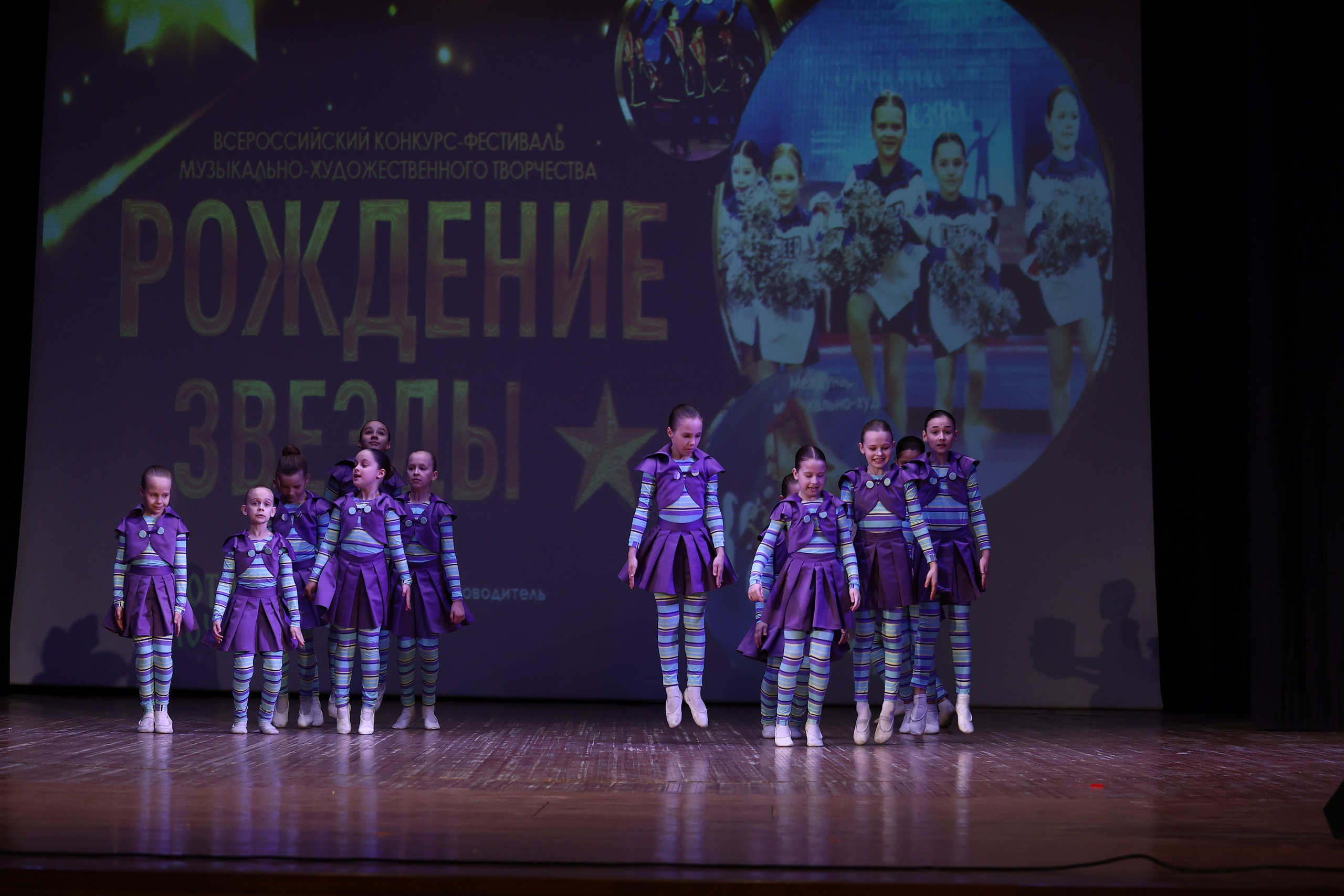 30 марта, г. Самара. Золотое яблочко