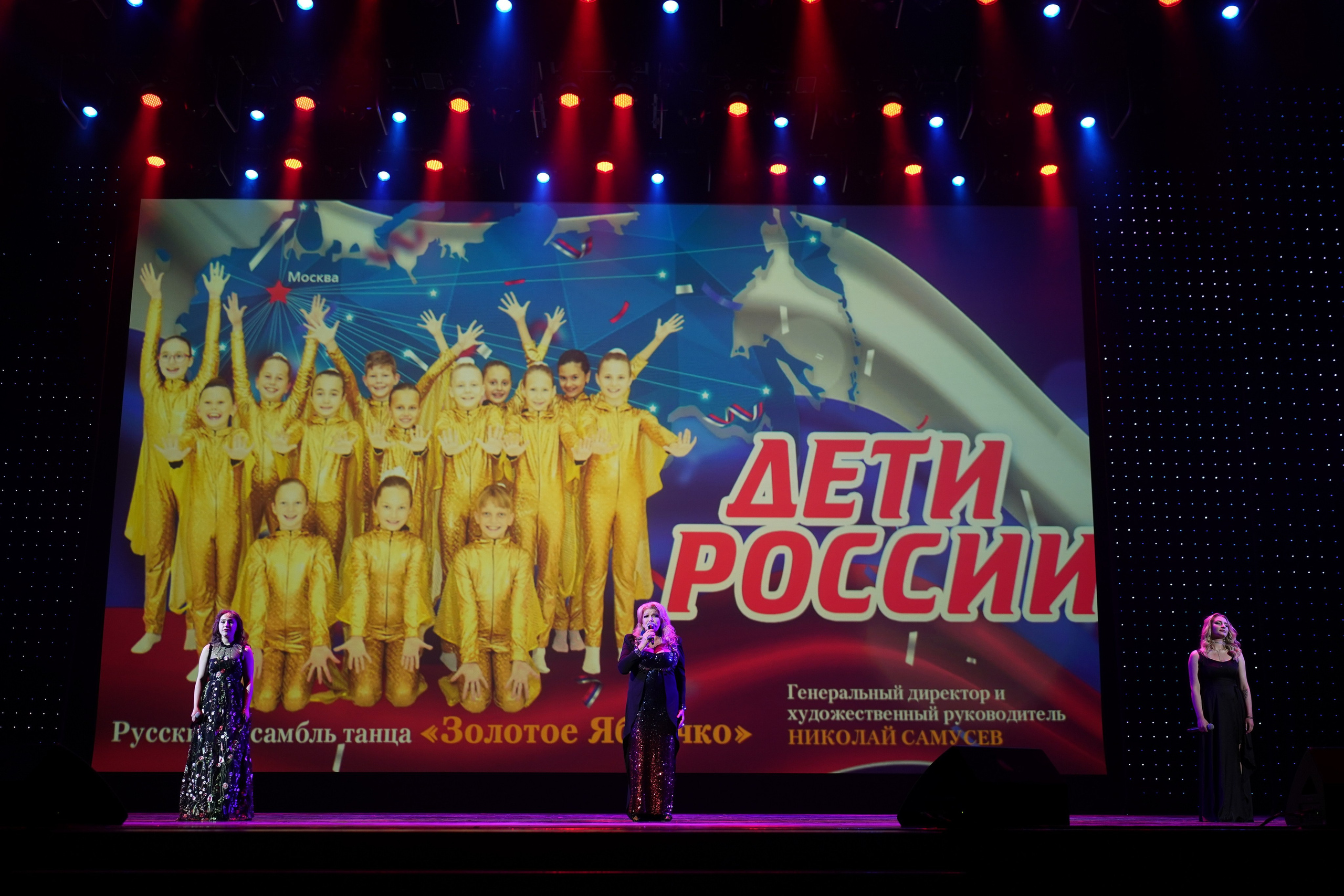 13 мая, г. Москва, Кремль. Золотое яблочко