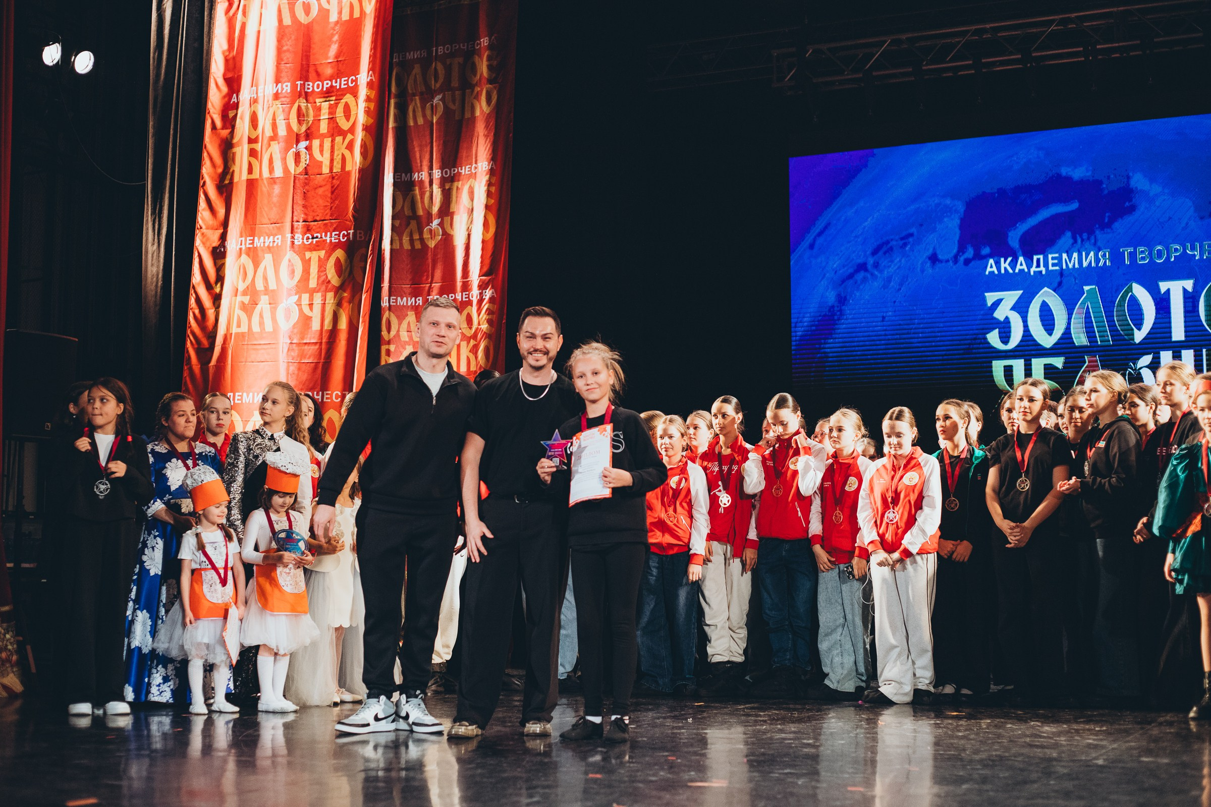 9 ноября, г. Екатеринбург. Золотое яблочко