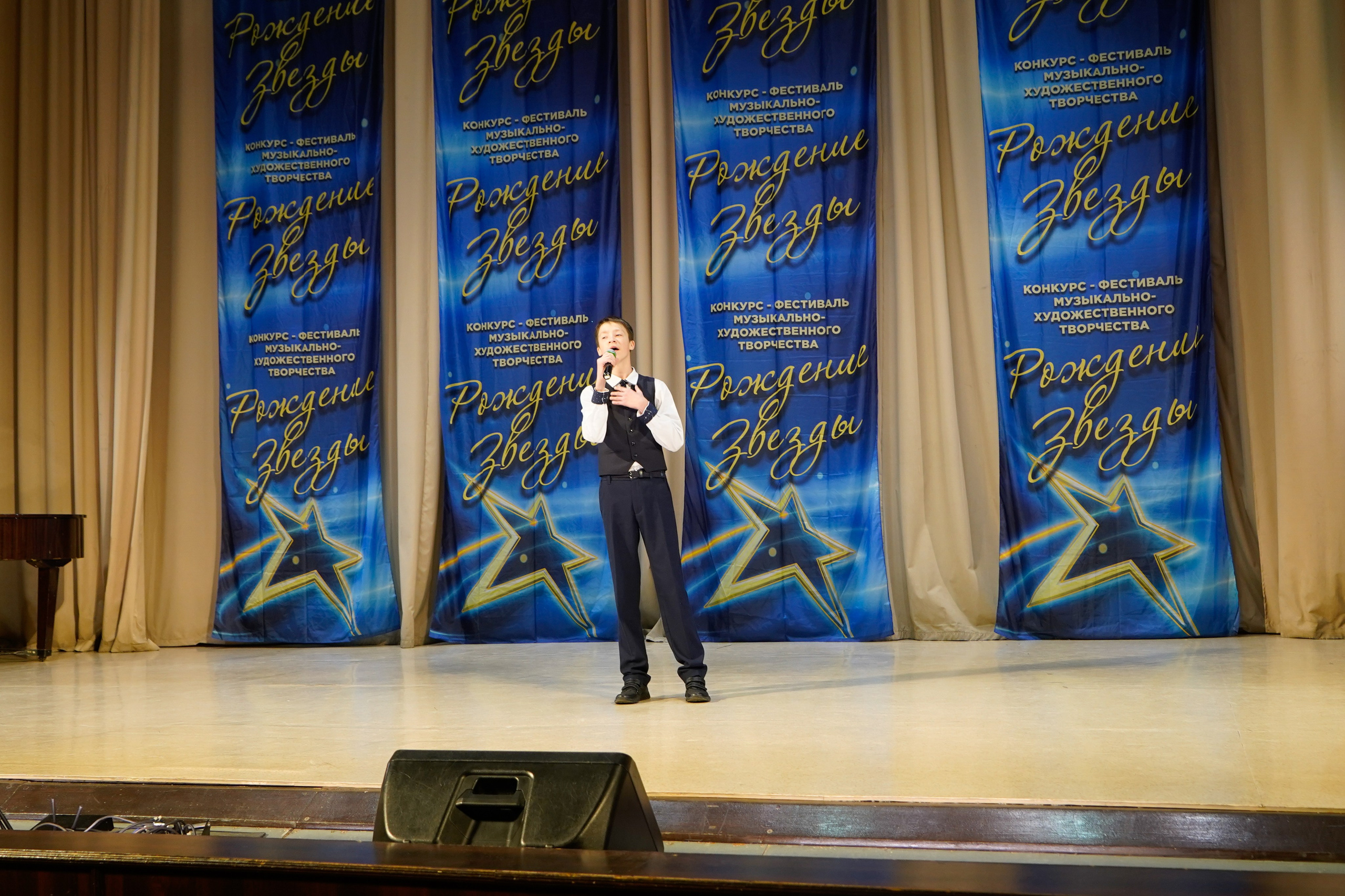 10 мая, г. Волгоград. Золотое яблочко