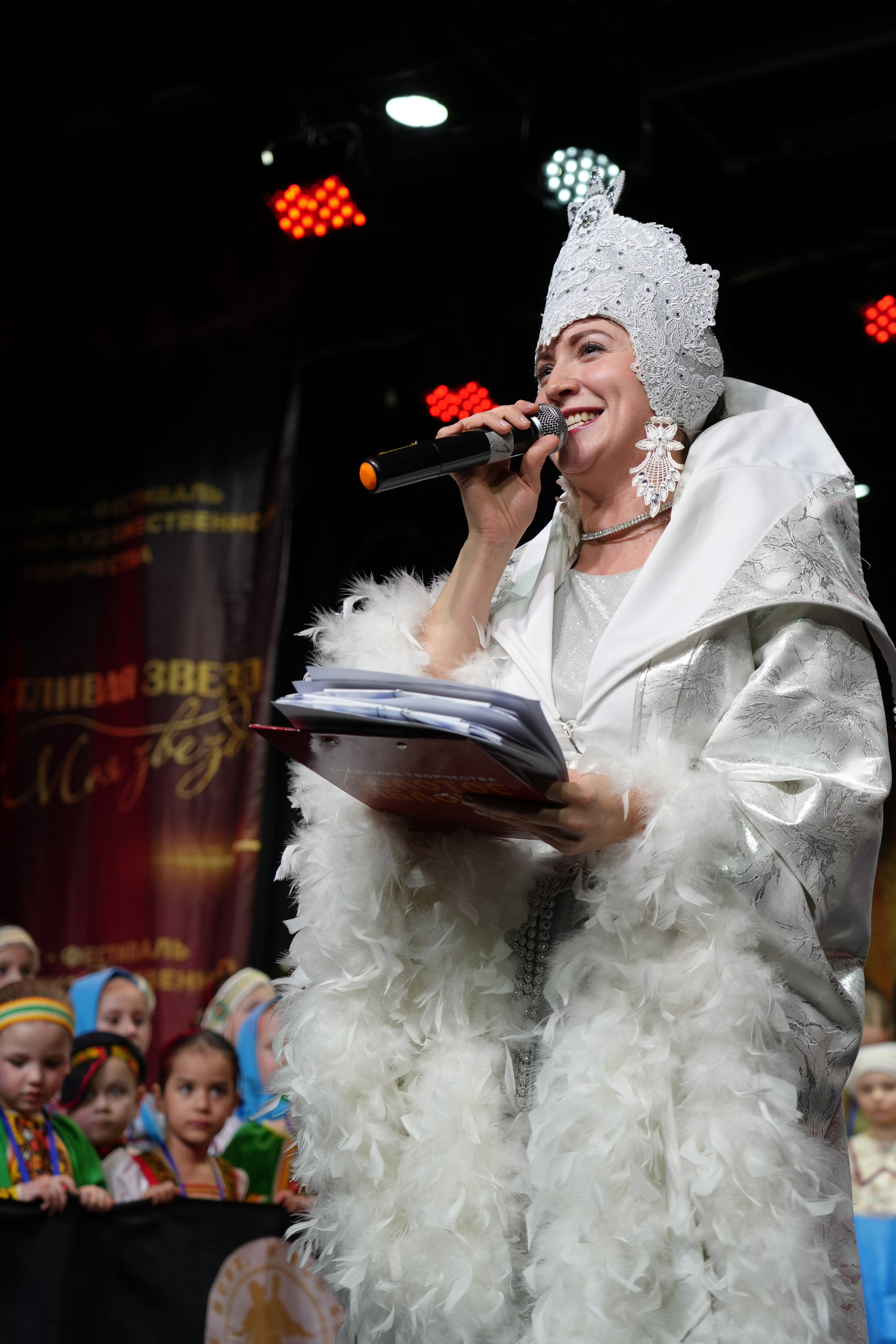 1 февраля, г. Великий Устюг. Золотое яблочко