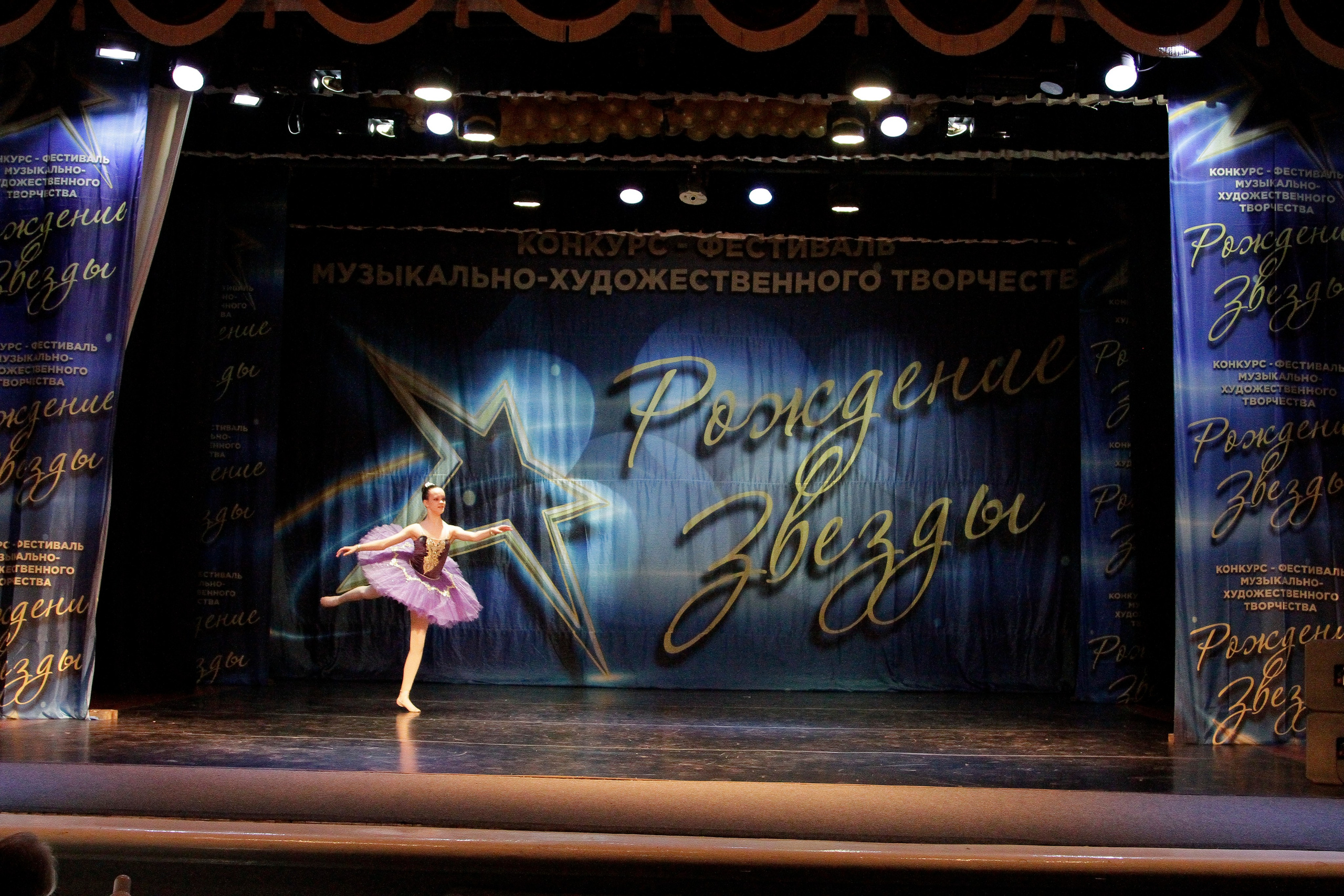 5 апреля, блок 2, г. Тула. Золотое яблочко