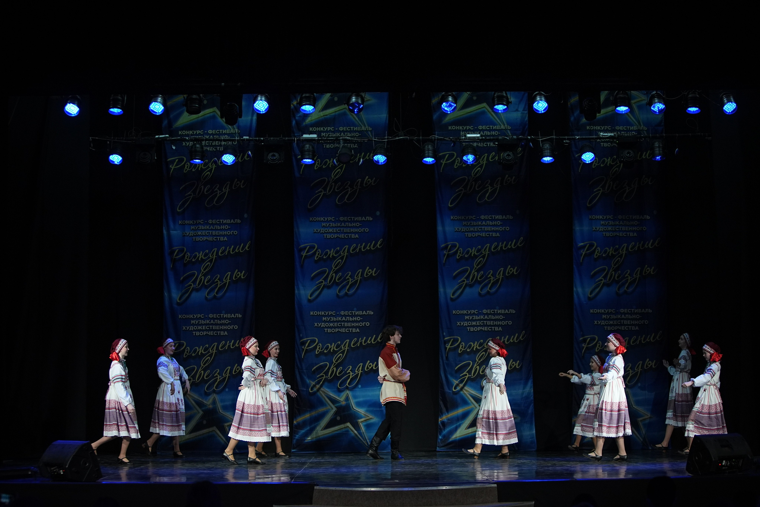 16 марта, г. Кострома. Золотое яблочко