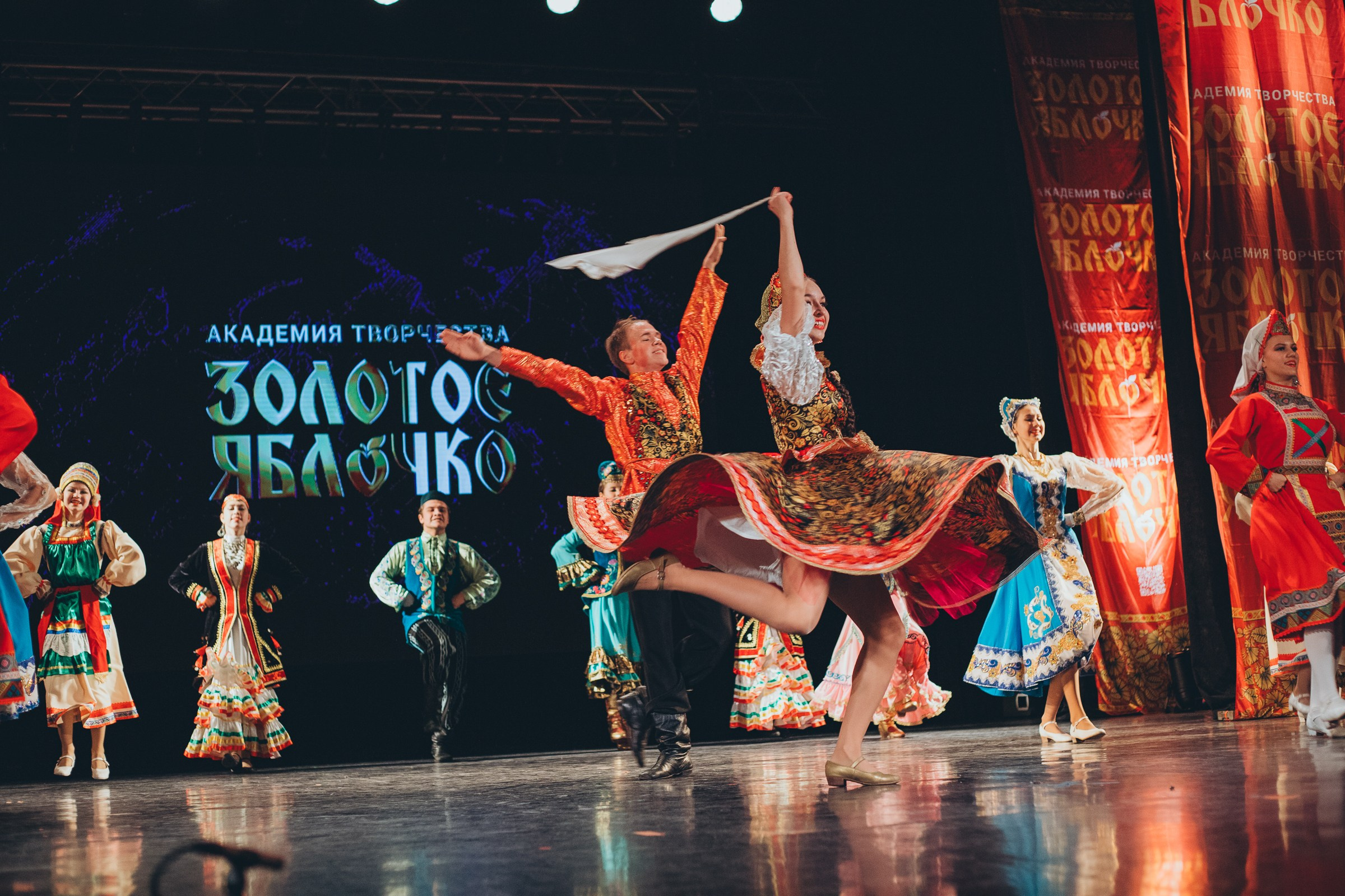 9 ноября, г. Екатеринбург. Золотое яблочко