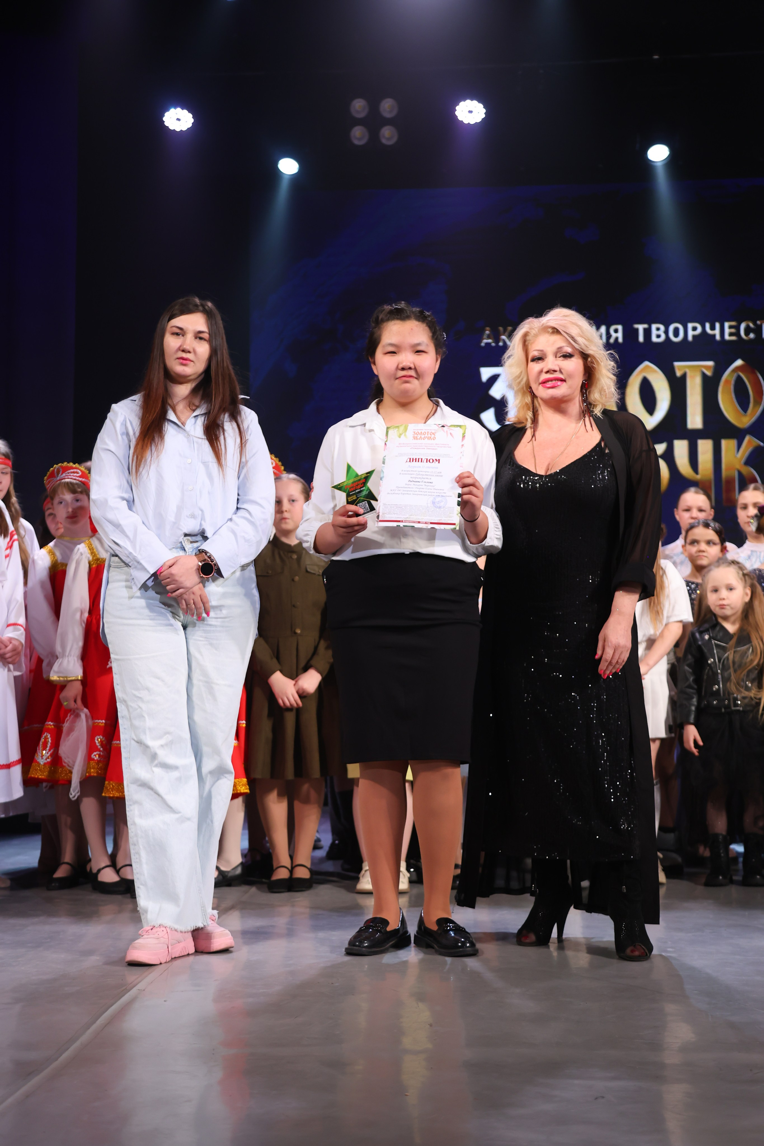 22 марта, г. Владивосток. Золотое яблочко