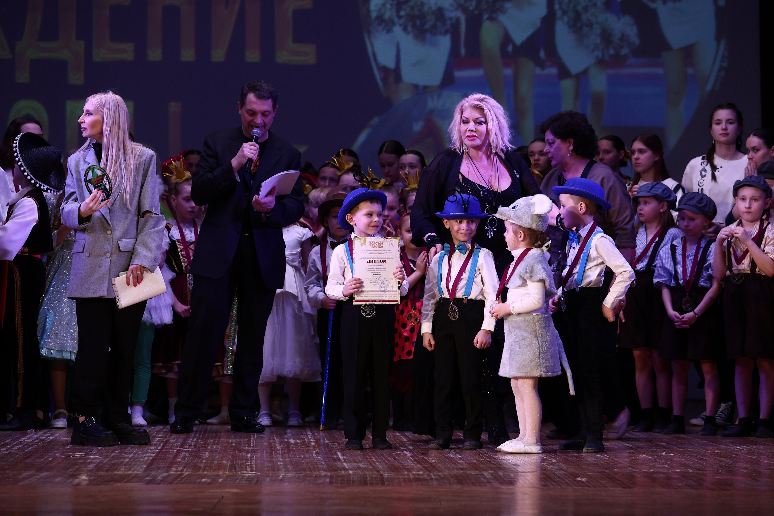 30 марта, г. Самара. Золотое яблочко