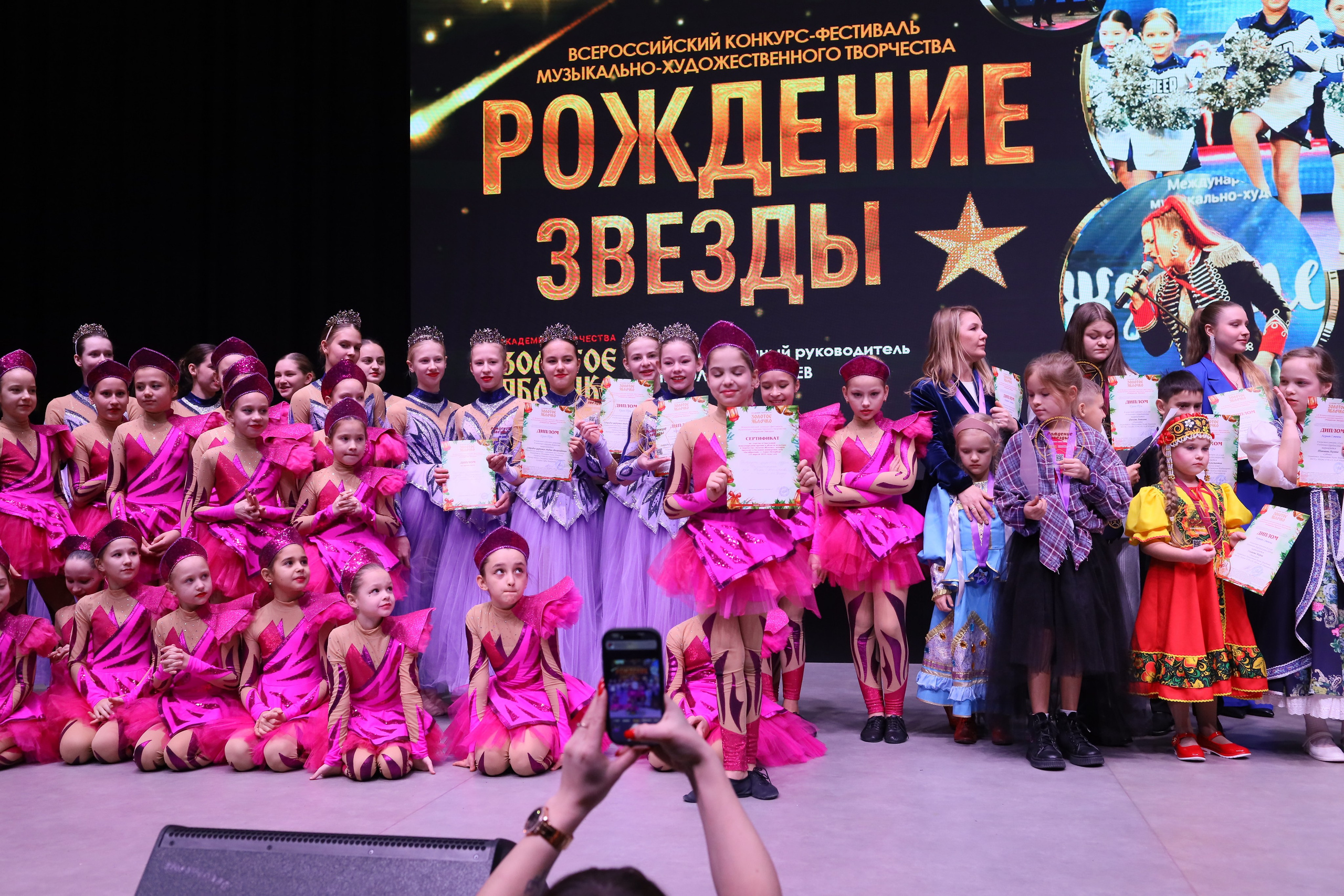 14 декабря, блок 2, награда, г. Ростов-на-Дону. Золотое яблочко