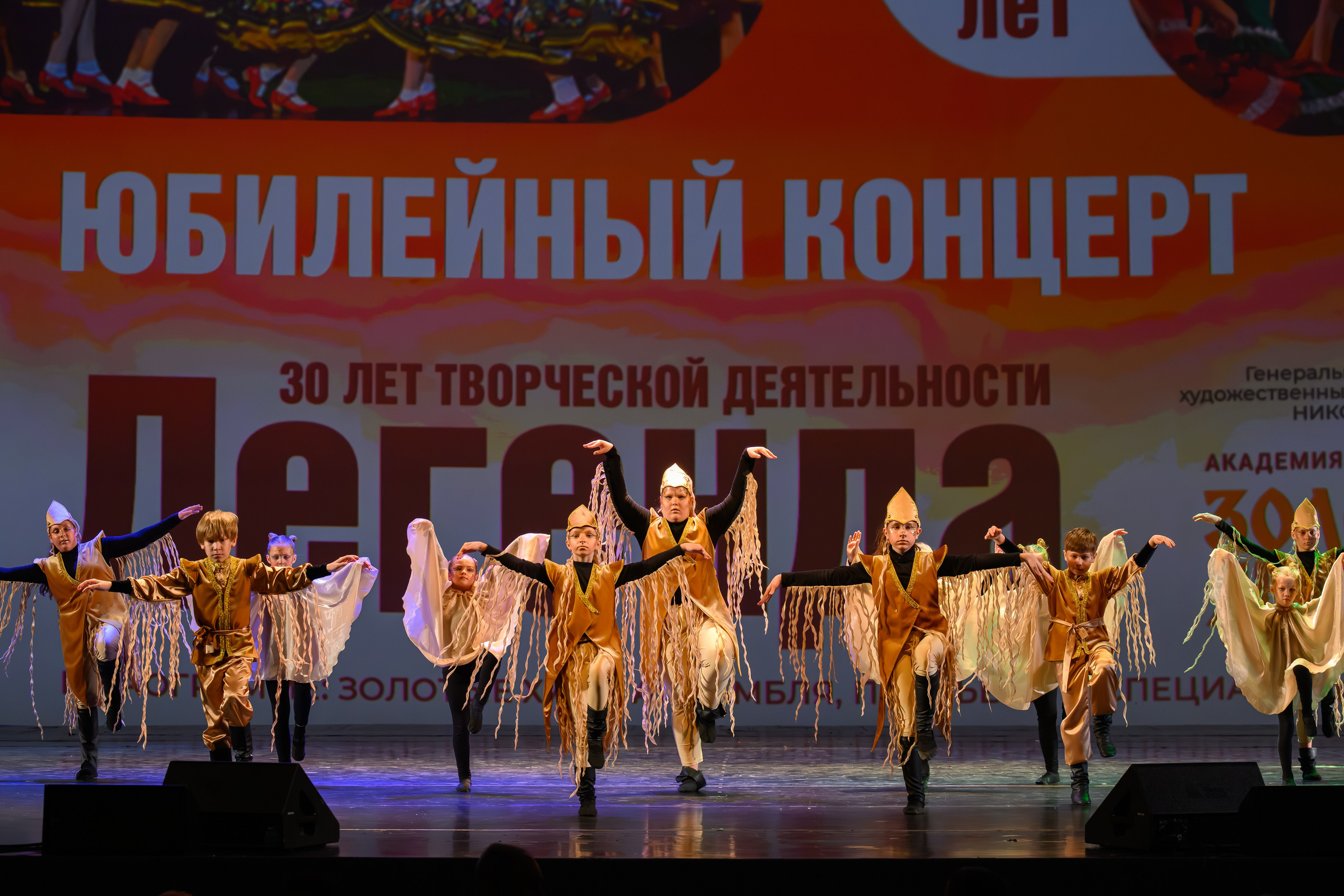 28 апреля, БКЗ Октябрьский, г. Санкт-Петербург. Золотое яблочко