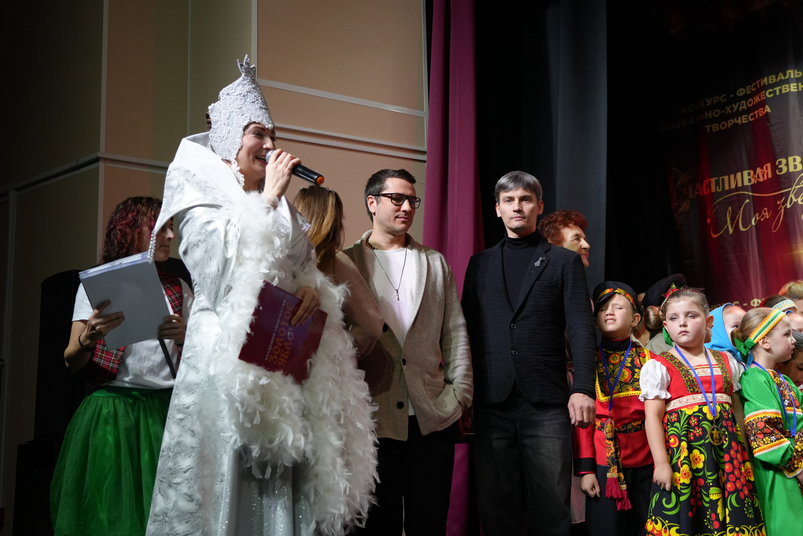 1 февраля, г. Великий Устюг. Золотое яблочко