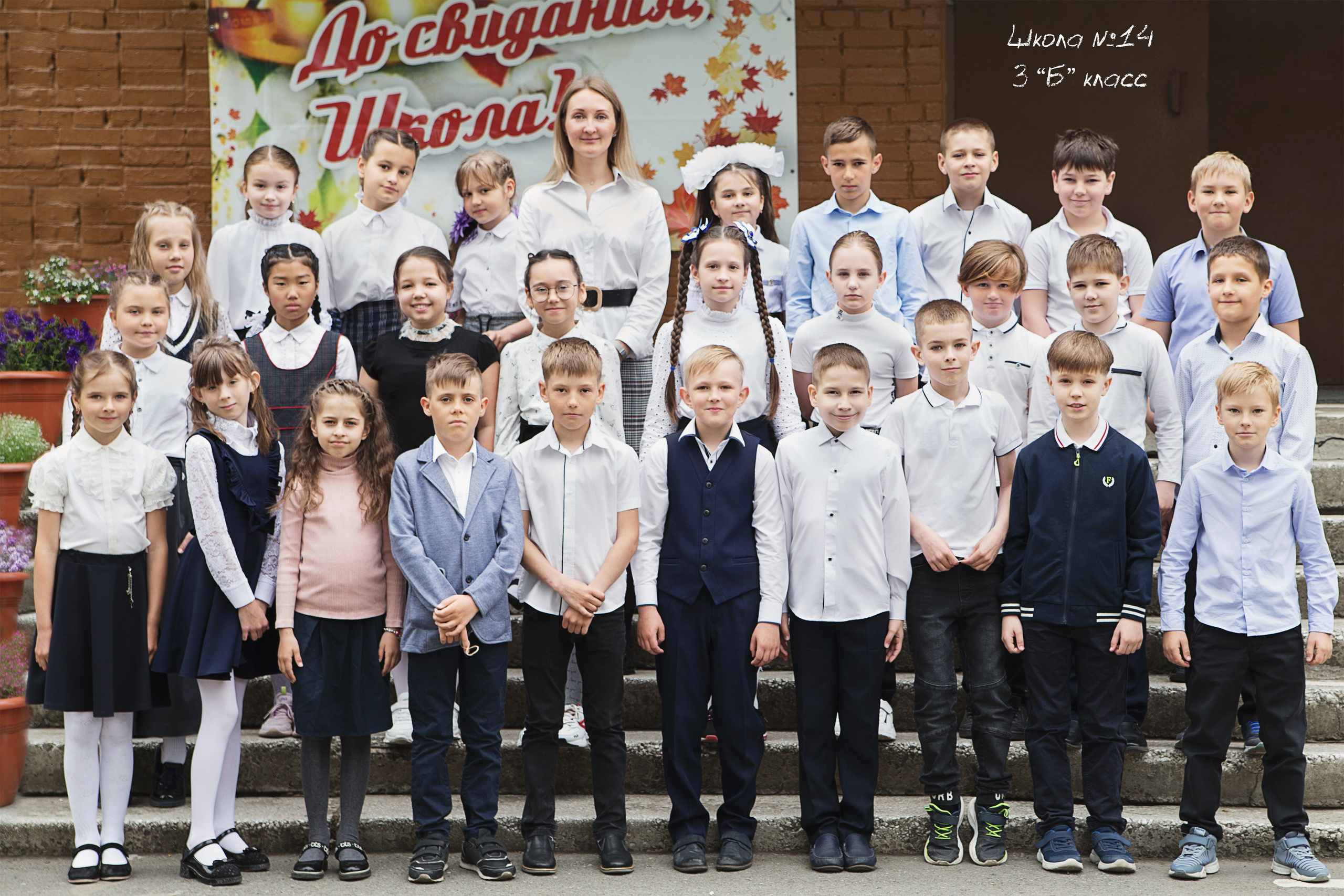 Общие. Школьный фотограф в Находке