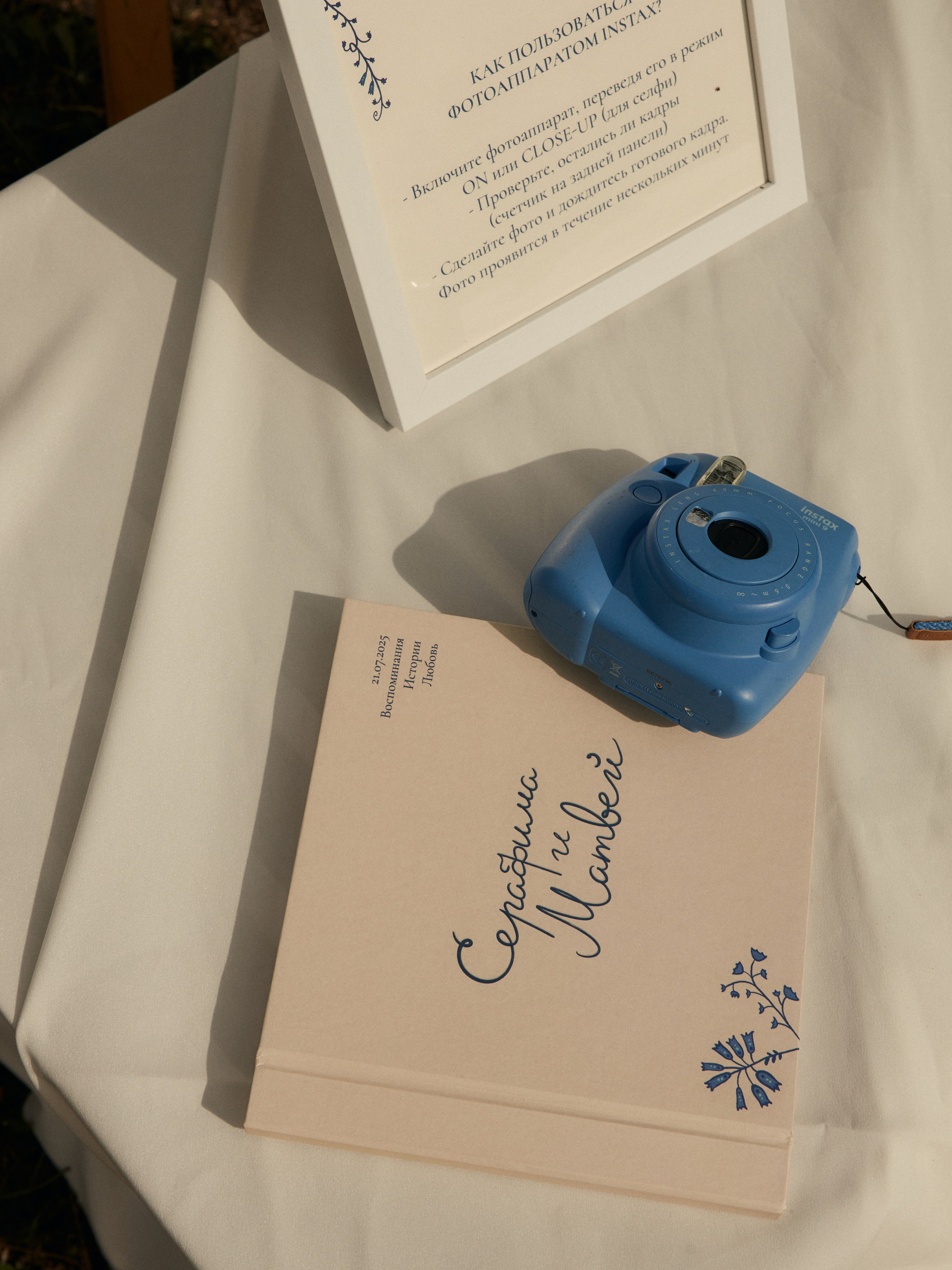 Together for the dream. Свадебный и индивидуальный фотограф в Тольятти Благонадеждина Варвара