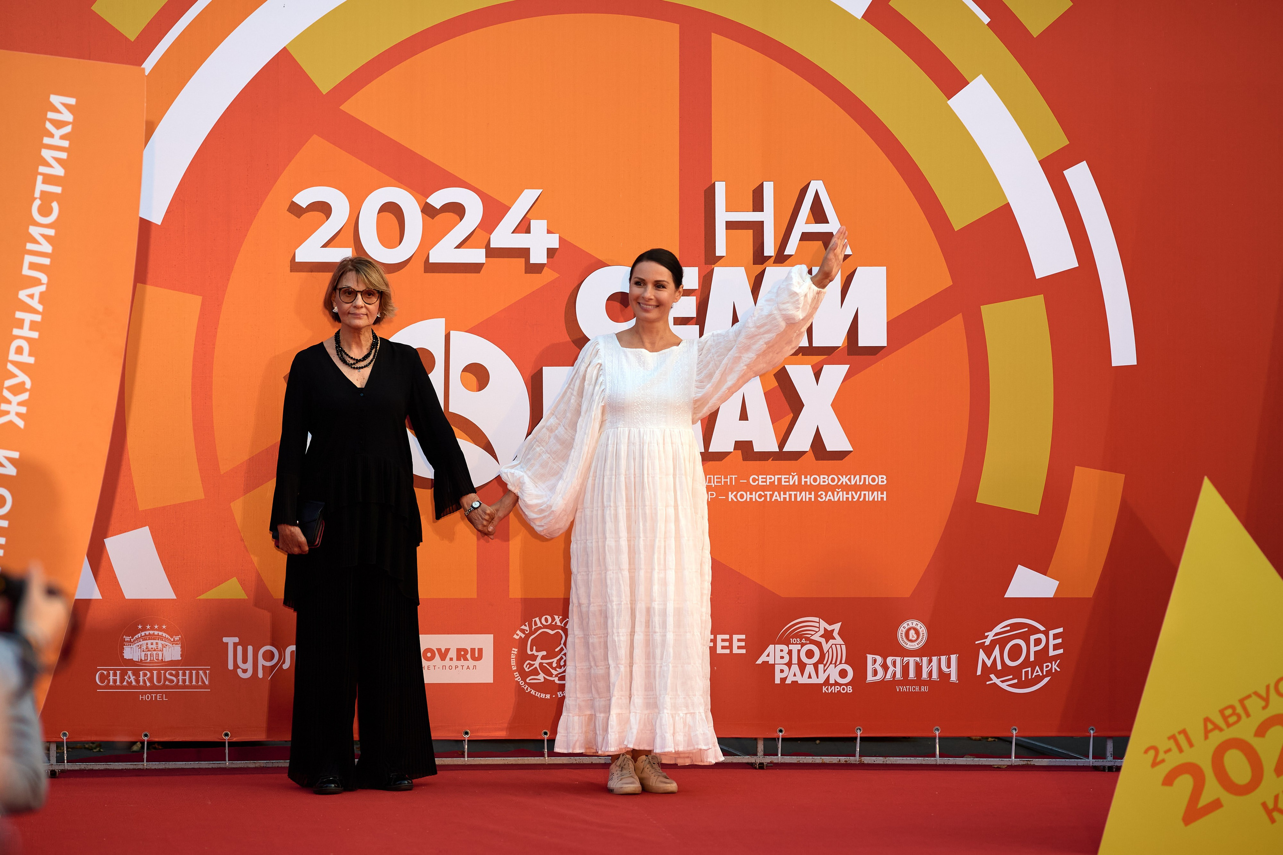 Закрытие фестиваля «На семи холмах» 2024. Фотограф Илья Прохоров в Кирове